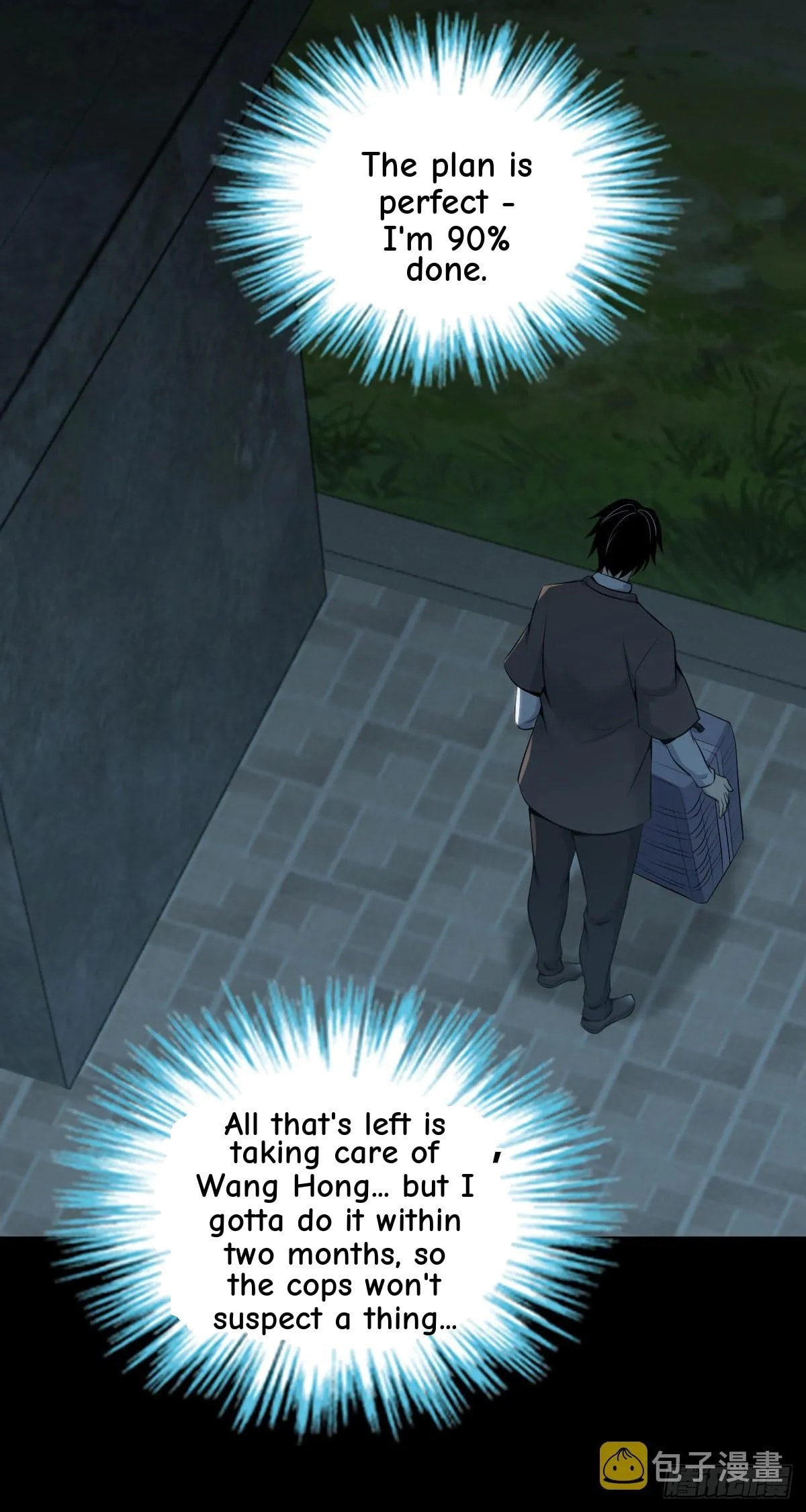 Innocent Murder Chapter 112 page 17 - 