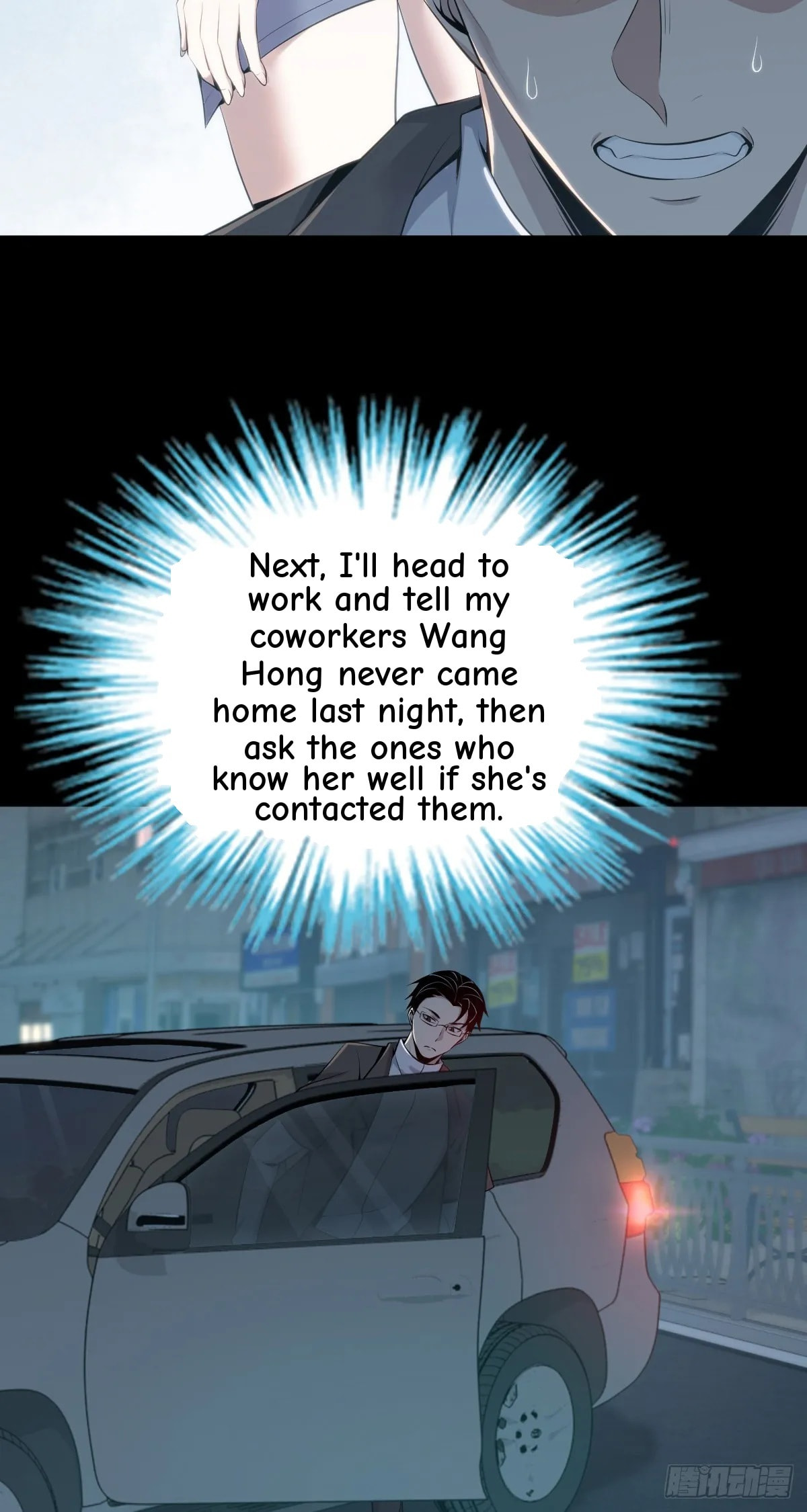 Innocent Murder Chapter 112 page 19 - 