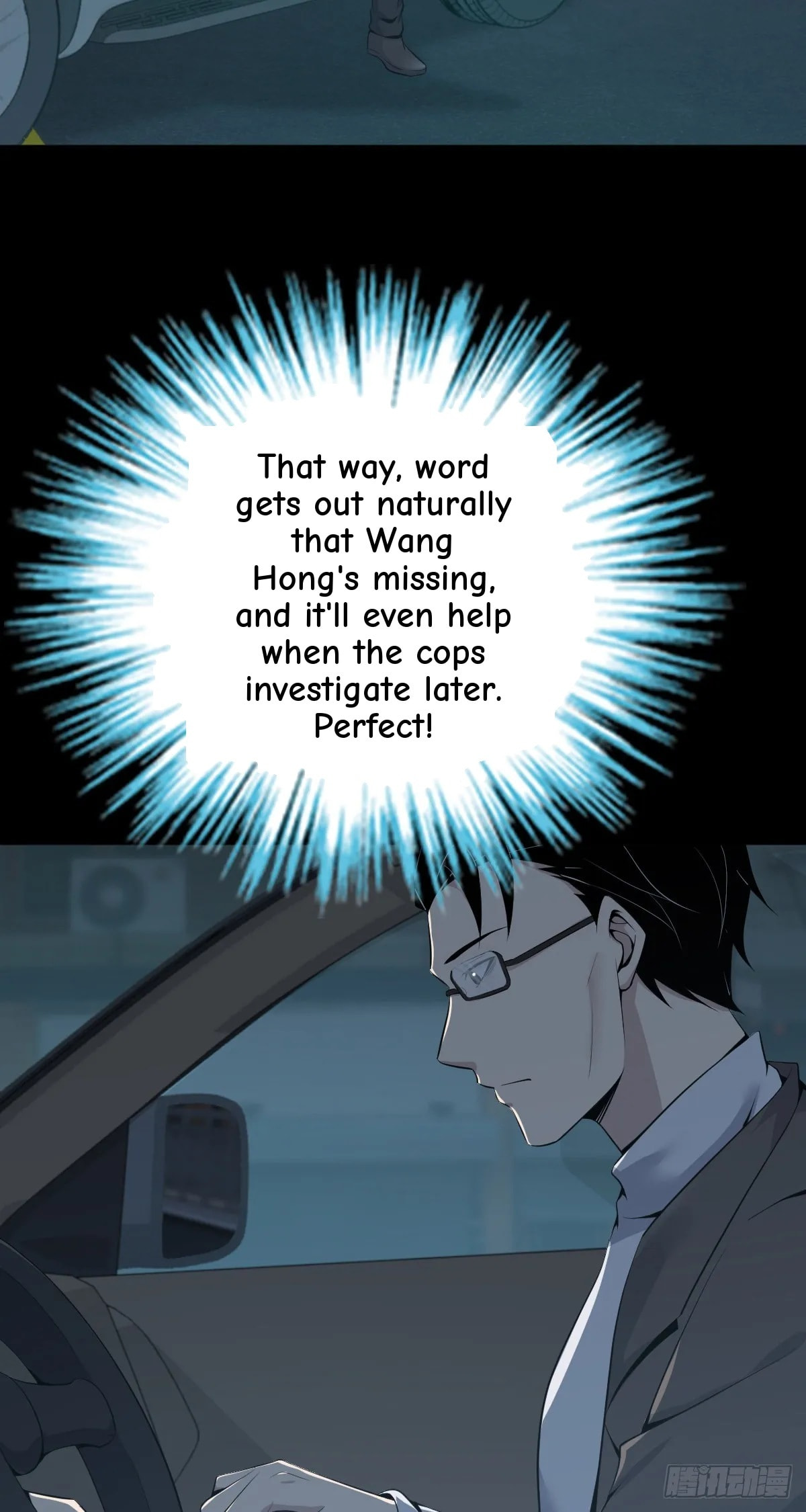 Innocent Murder Chapter 112 page 20 - 