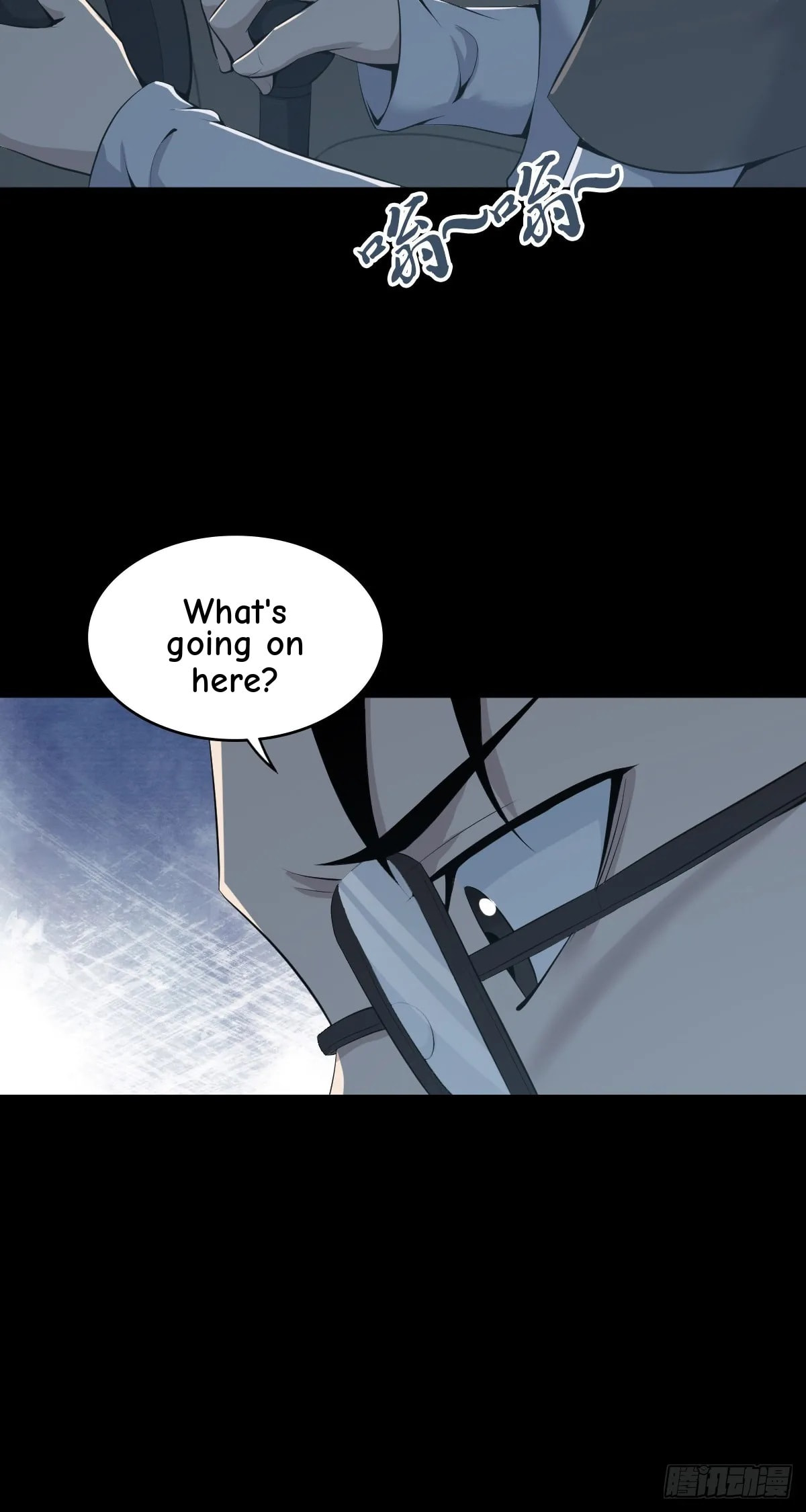 Innocent Murder Chapter 112 page 21 - 
