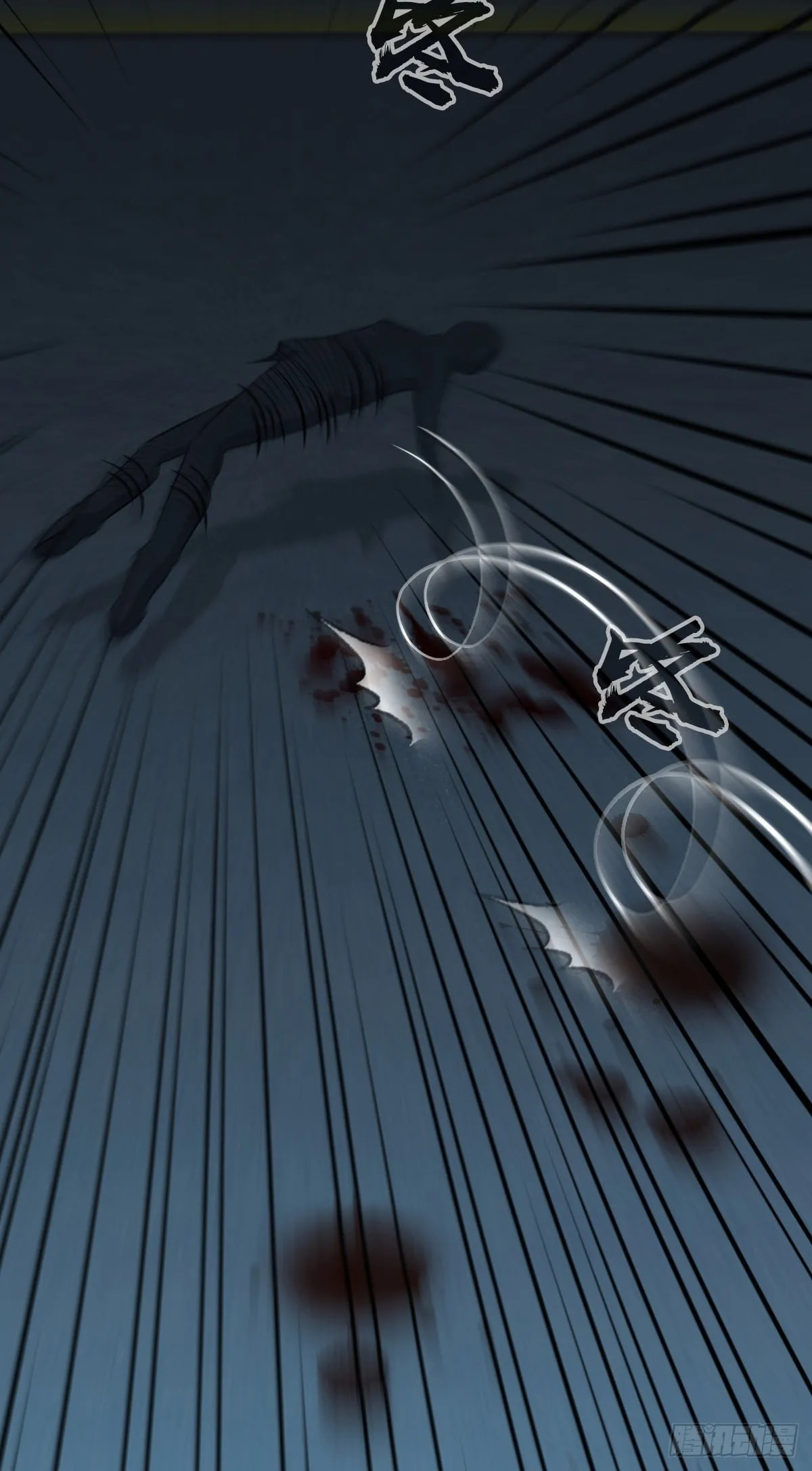 Innocent Murder Chapter 112 page 27 - 