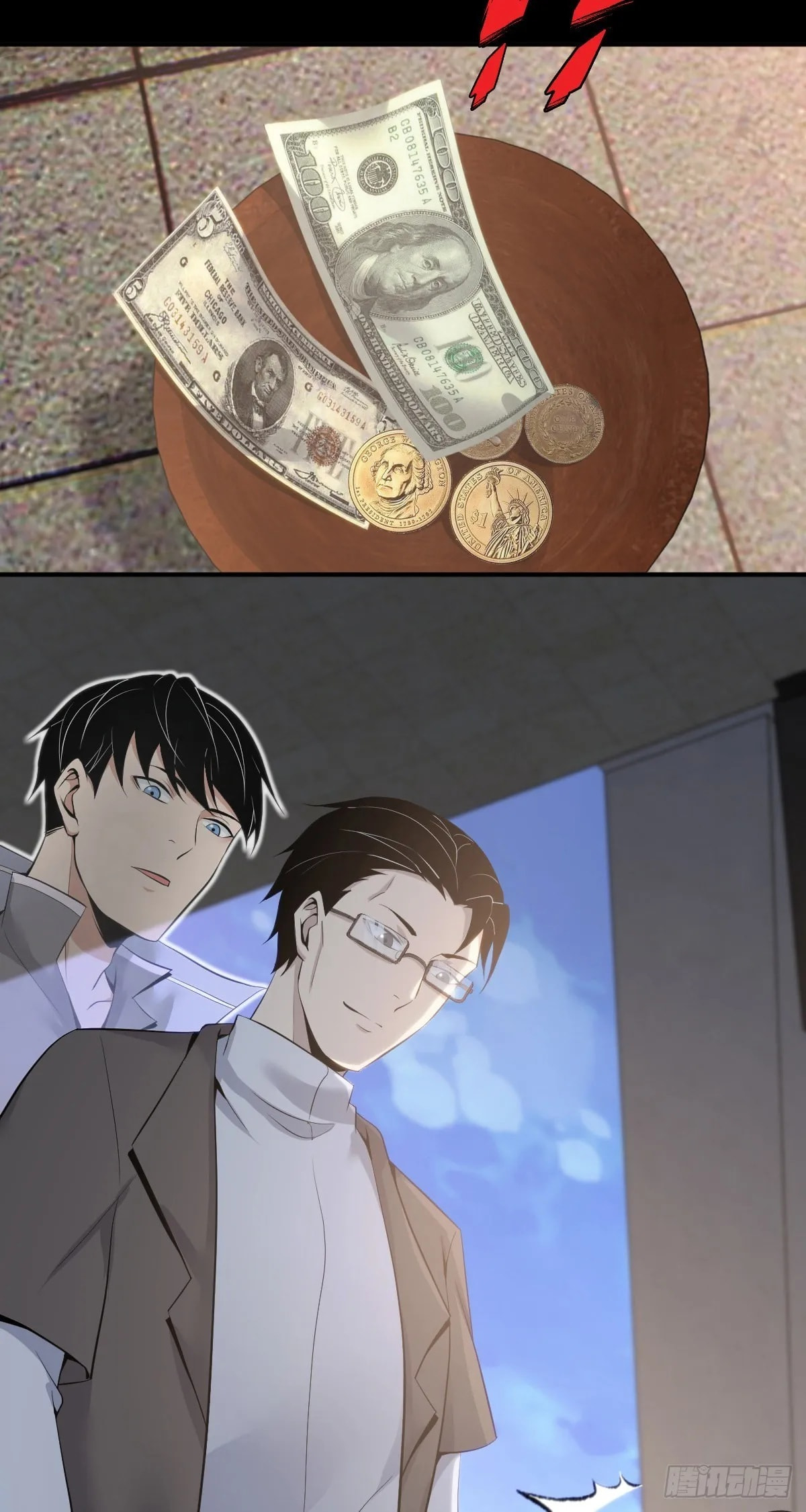Innocent Murder Chapter 112 page 4 - 
