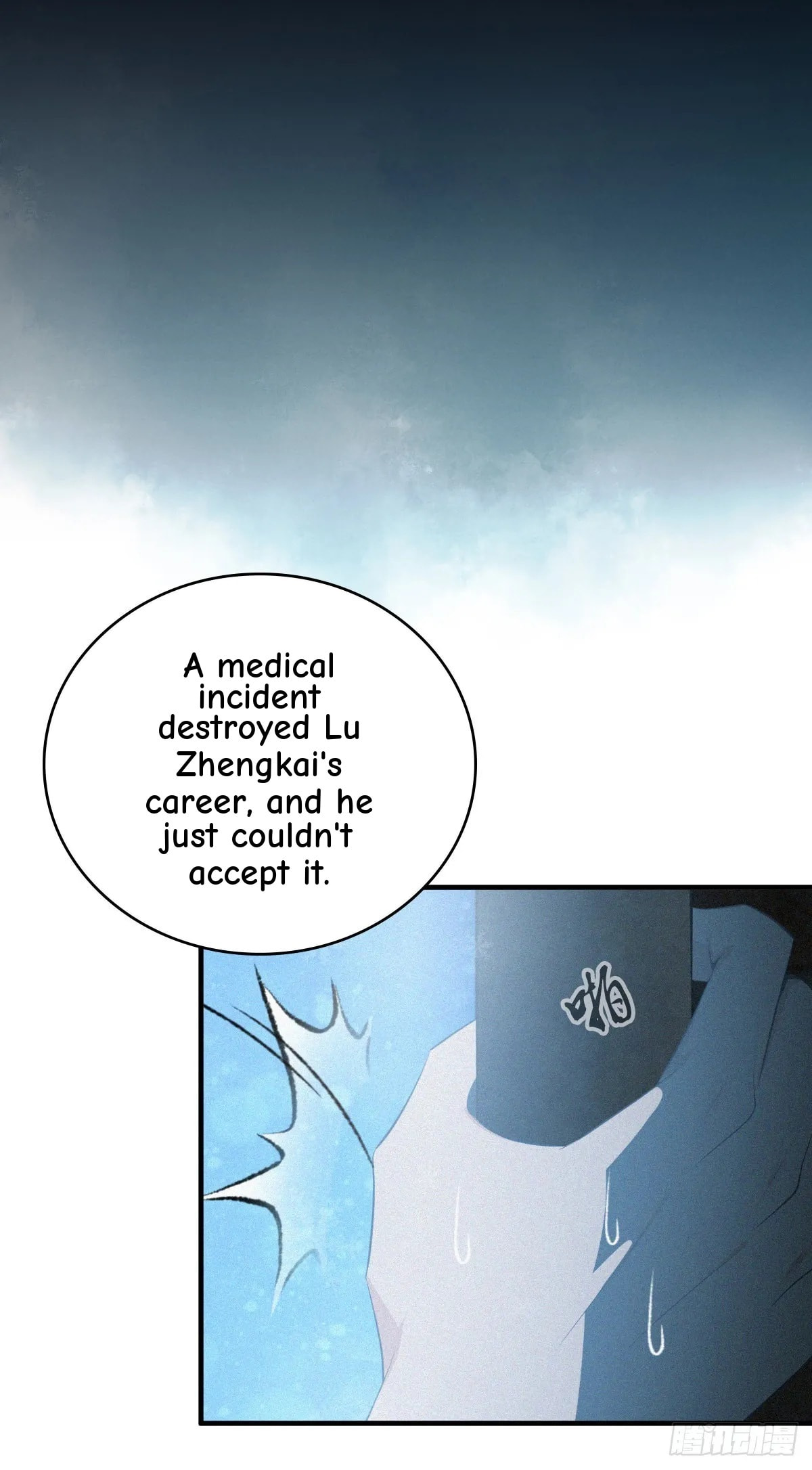 Innocent Murder Chapter 112 page 33 - 