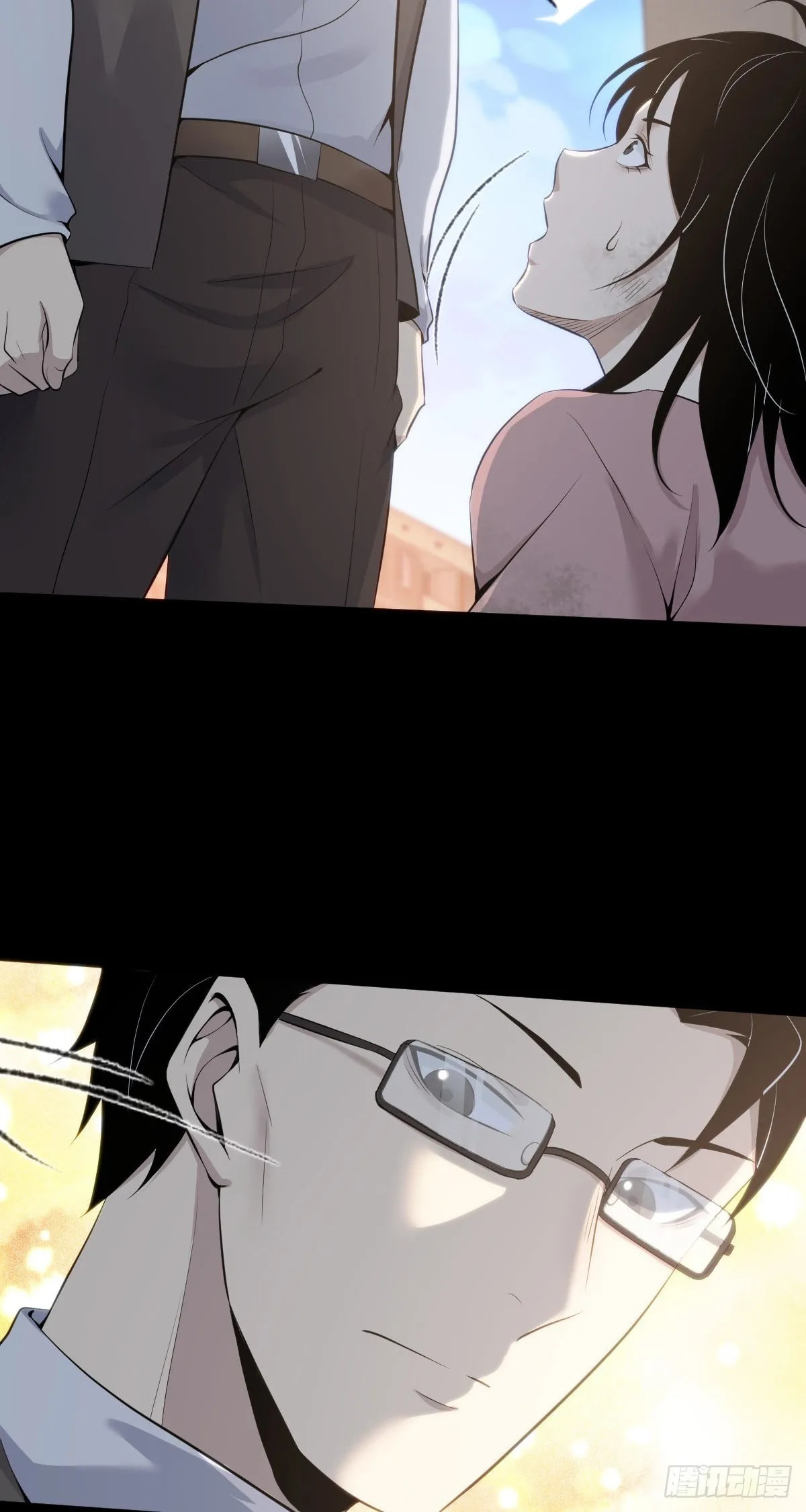 Innocent Murder Chapter 112 page 5 - 
