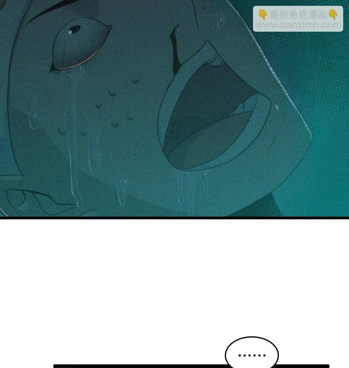 Innocent Murder Chapter 112 page 51 - 