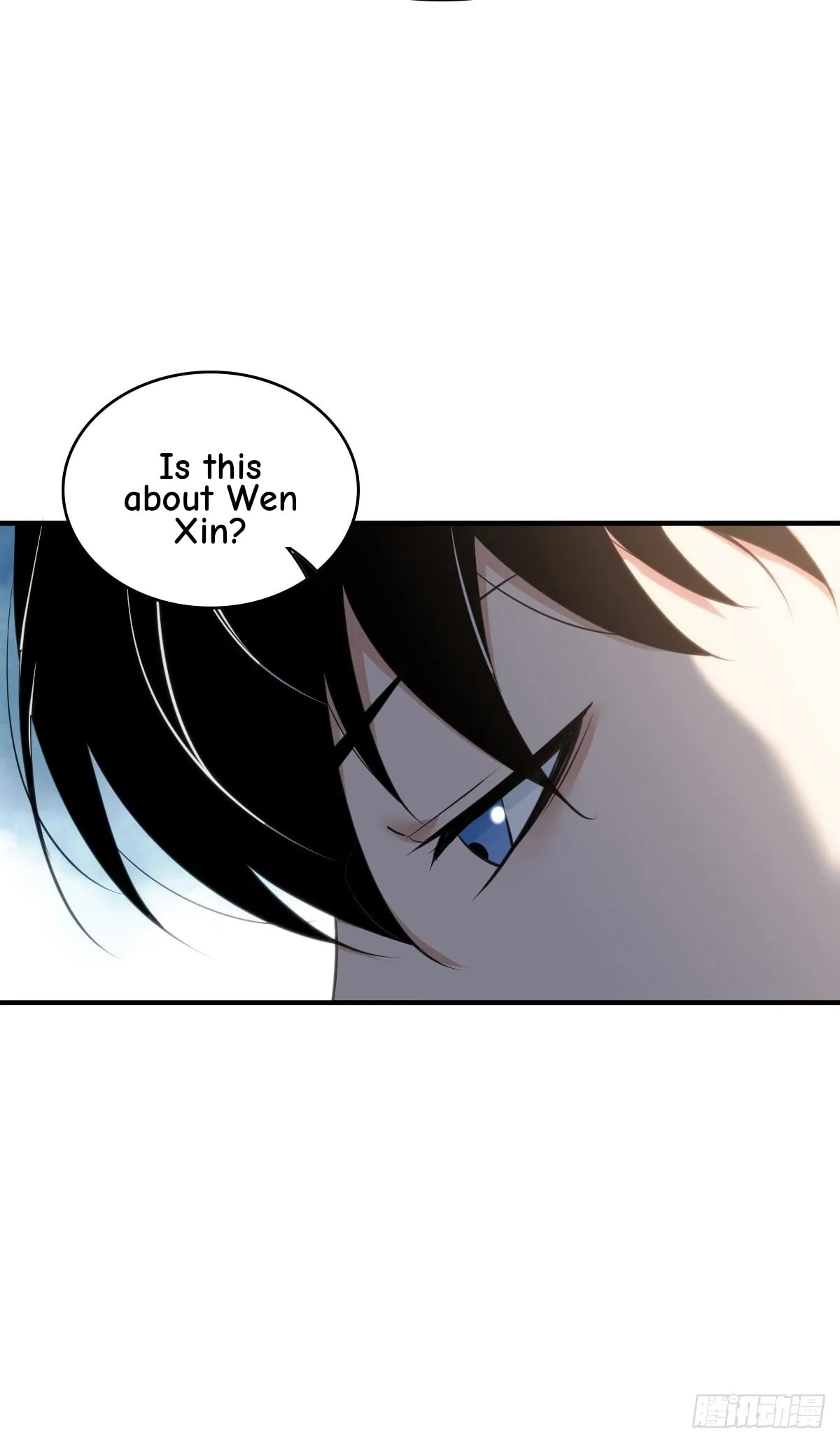 Innocent Murder Chapter 112 page 57 - 
