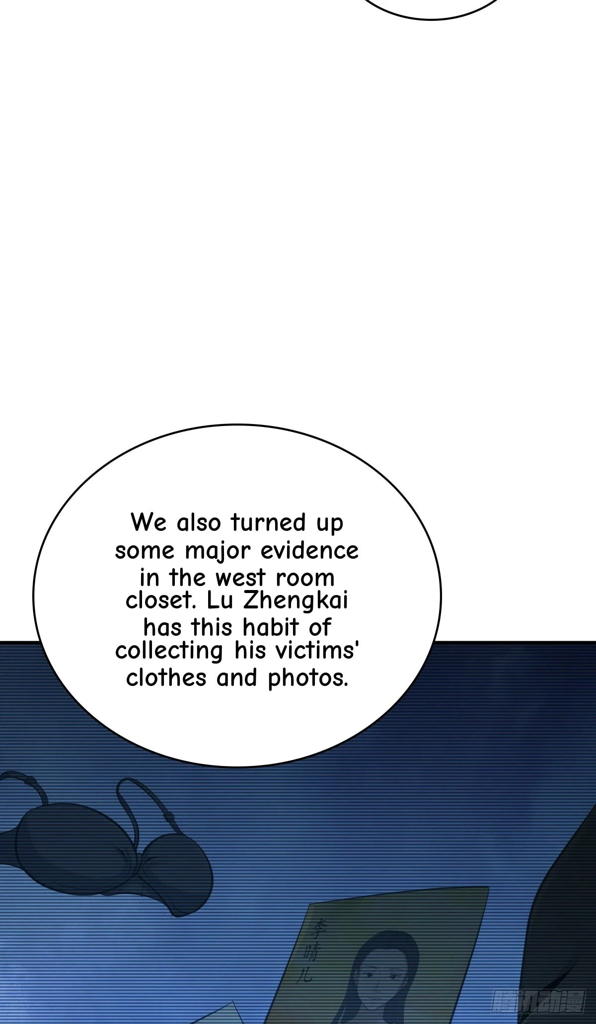 Innocent Murder Chapter 112 page 59 - 
