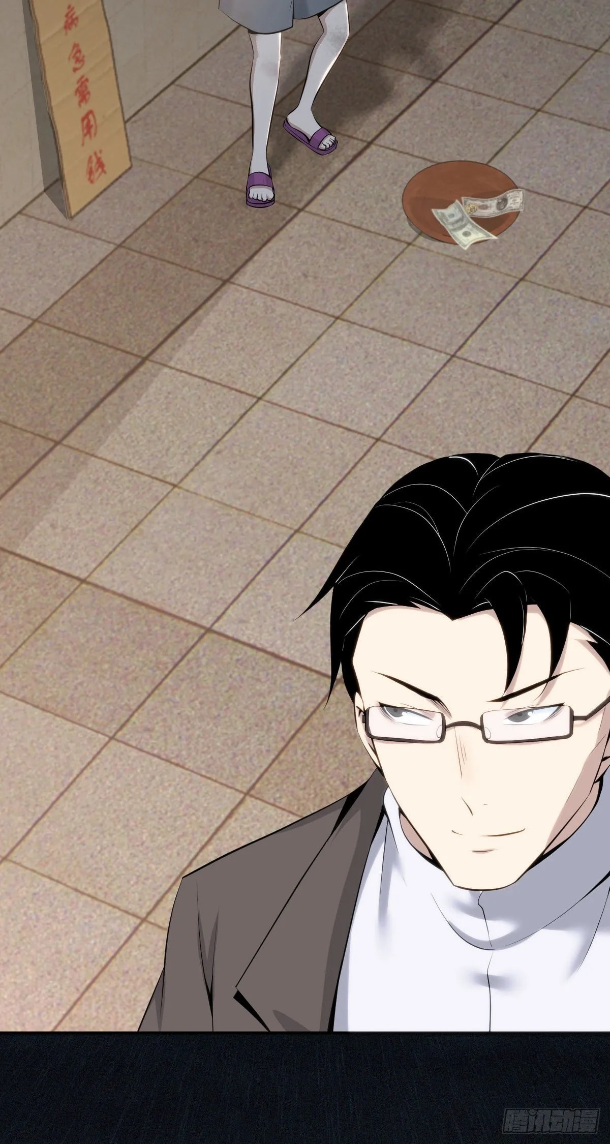 Innocent Murder Chapter 112 page 8 - 