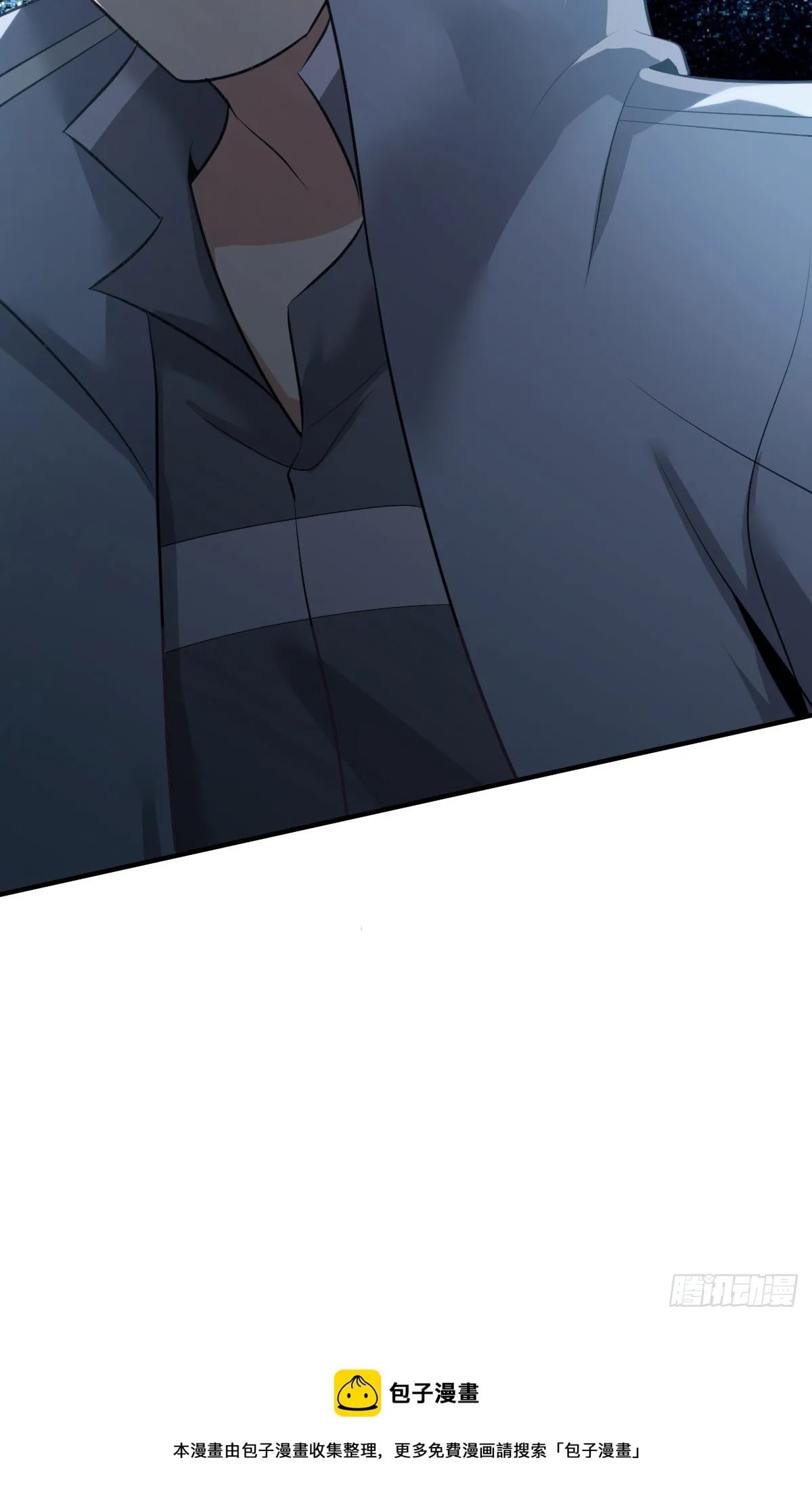 Innocent Murder Chapter 112 page 71 - 