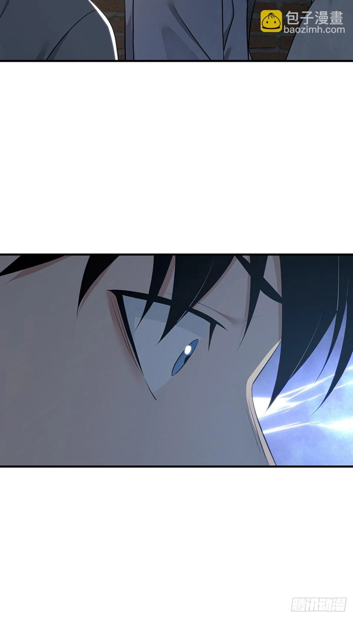 Innocent Murder Chapter 113 page 12 - 