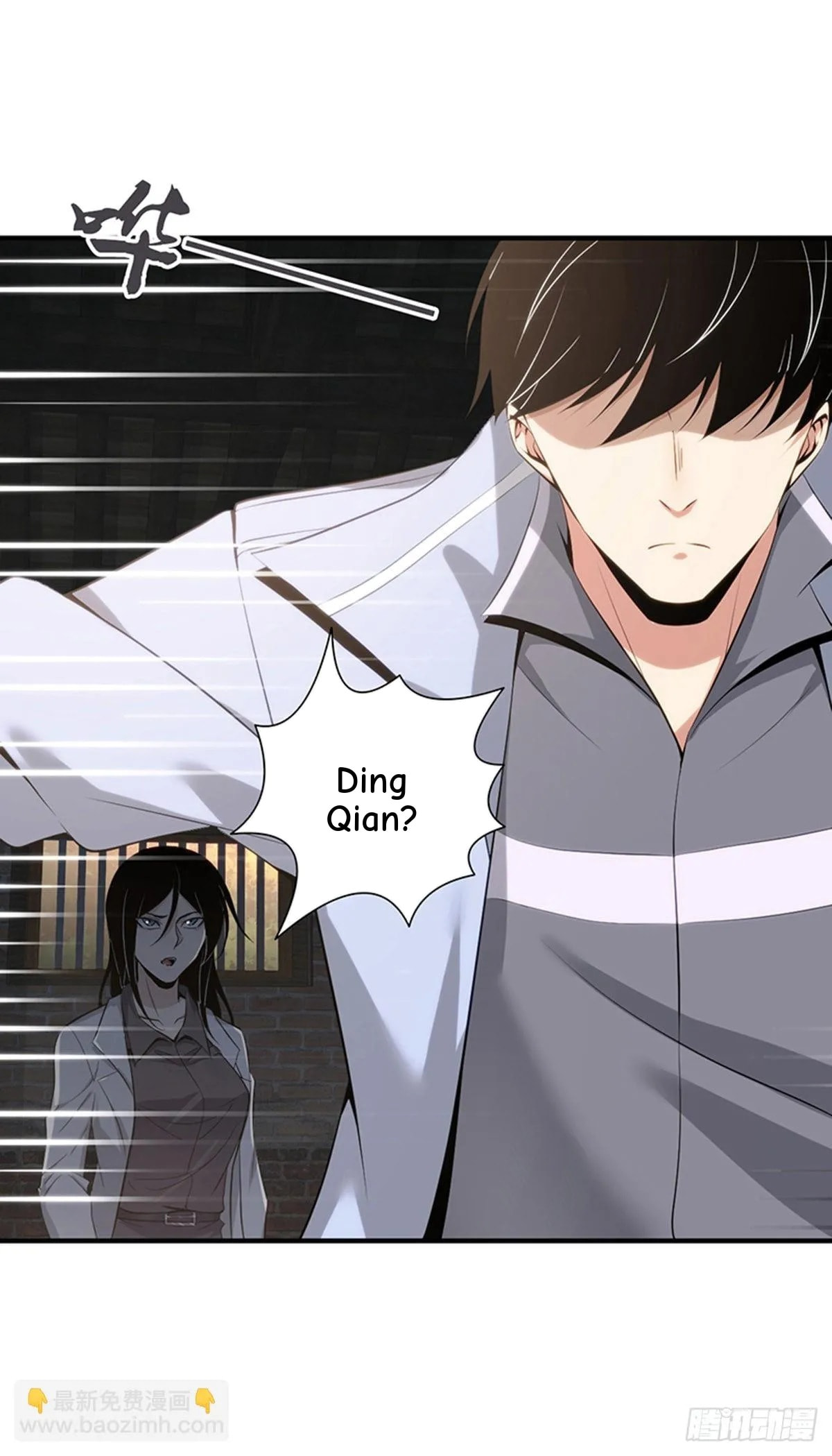 Innocent Murder Chapter 113 page 13 - 