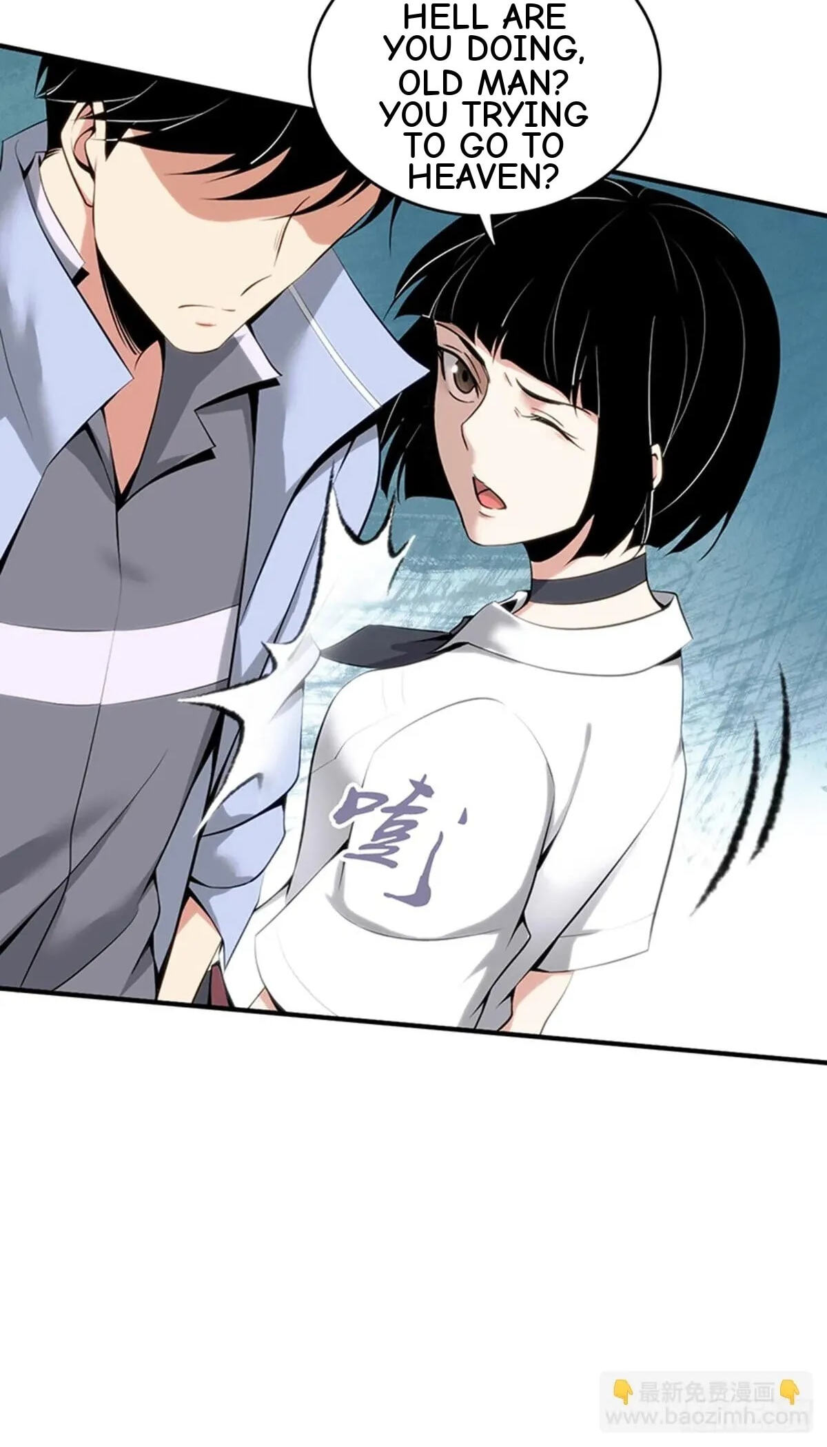 Innocent Murder Chapter 113 page 15 - 