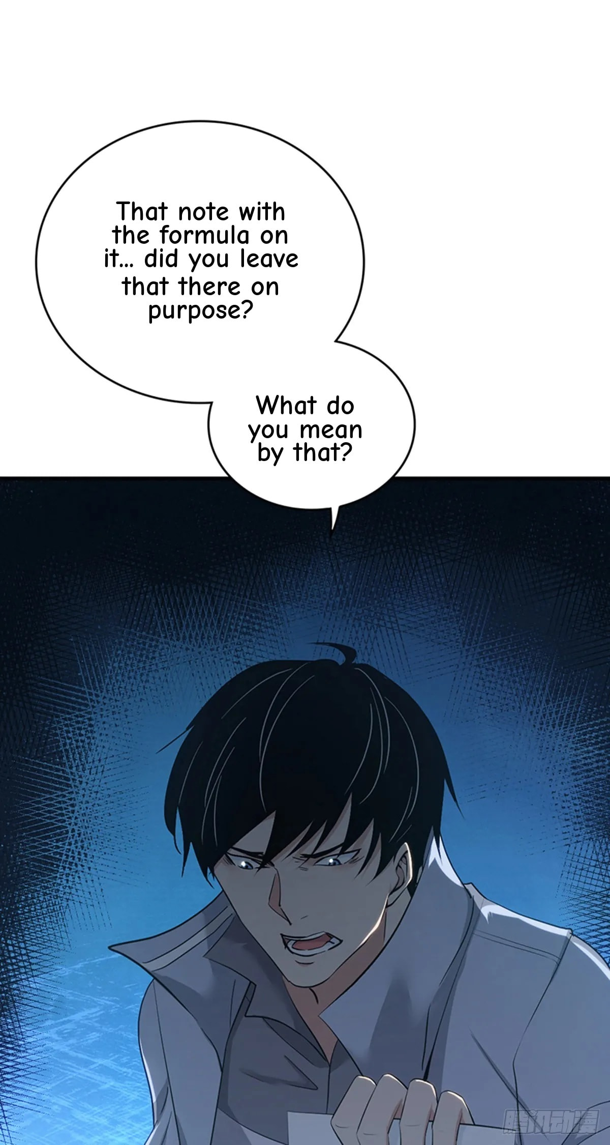 Innocent Murder Chapter 113 page 27 - 
