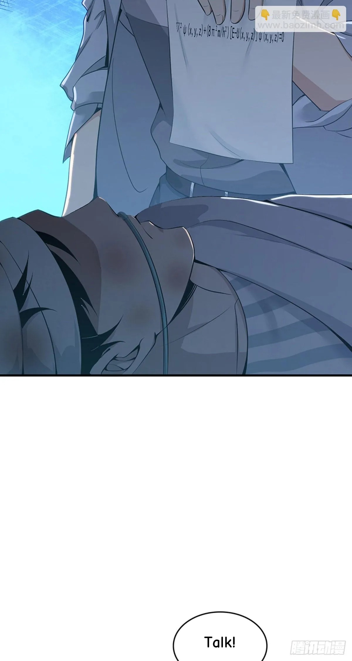 Innocent Murder Chapter 113 page 28 - 