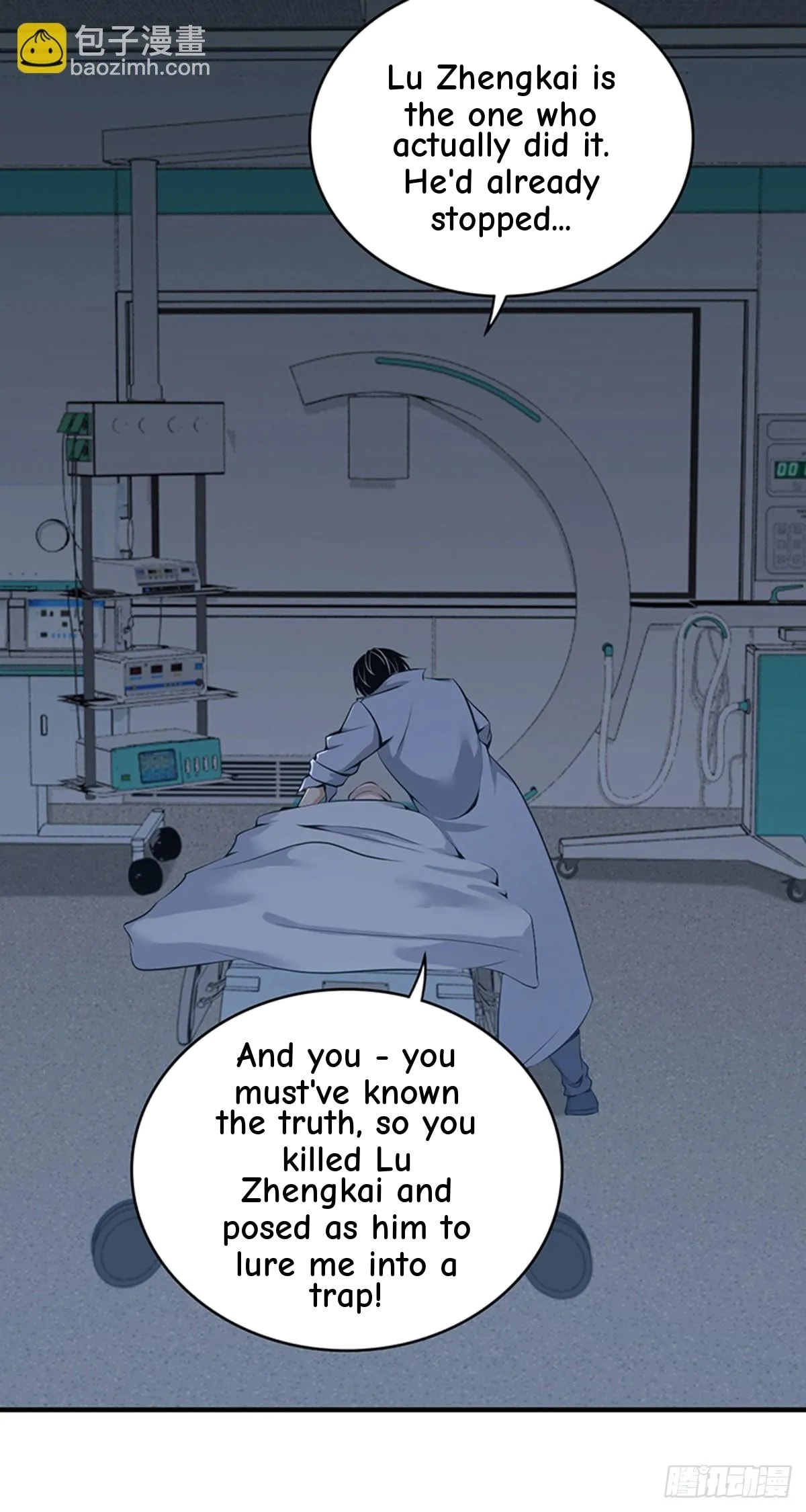 Innocent Murder Chapter 113 page 32 - 