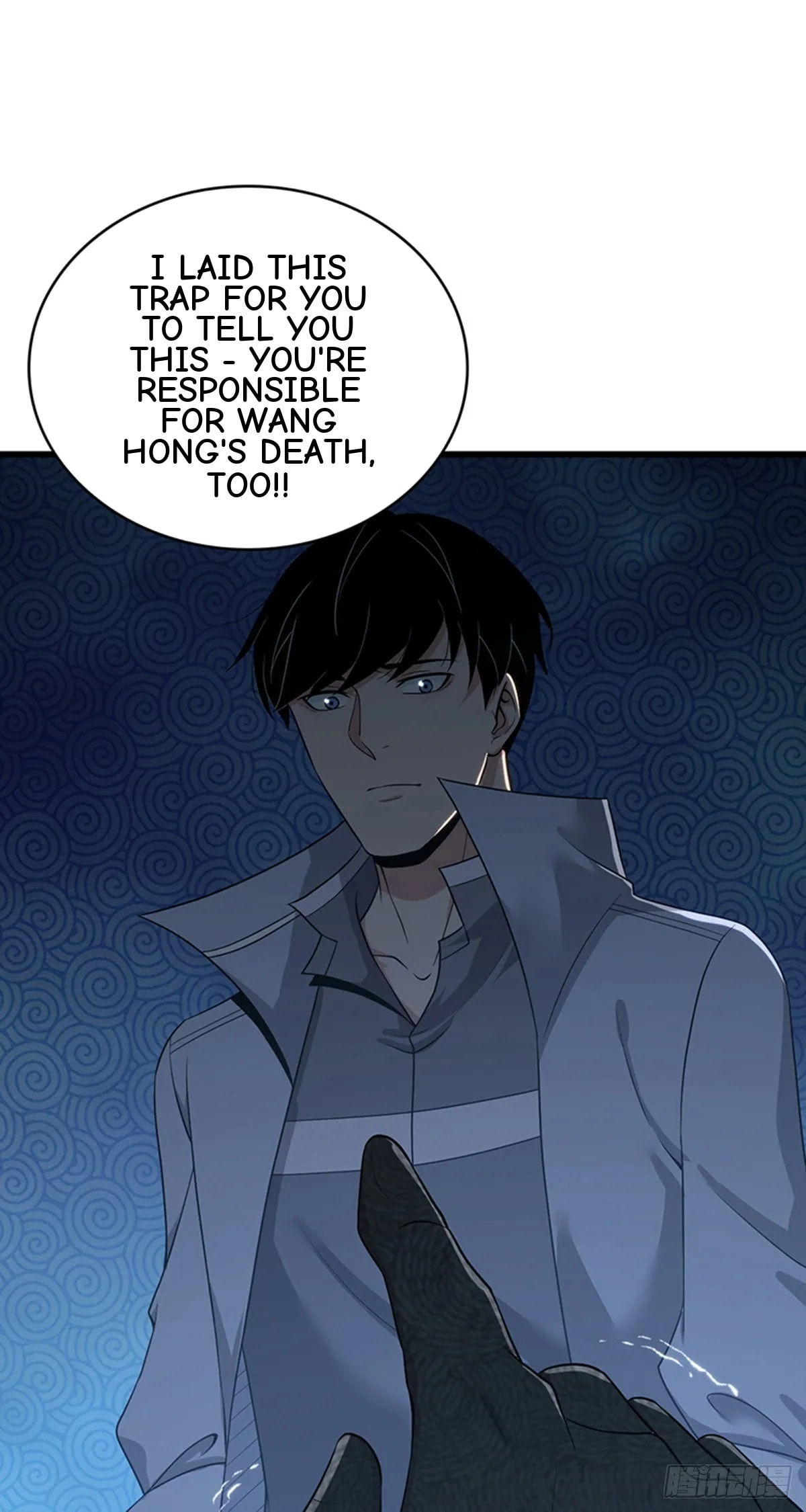 Innocent Murder Chapter 113 page 35 - 