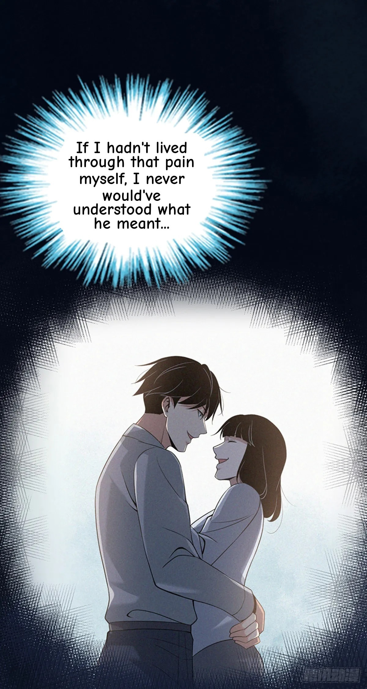 Innocent Murder Chapter 113 page 41 - 