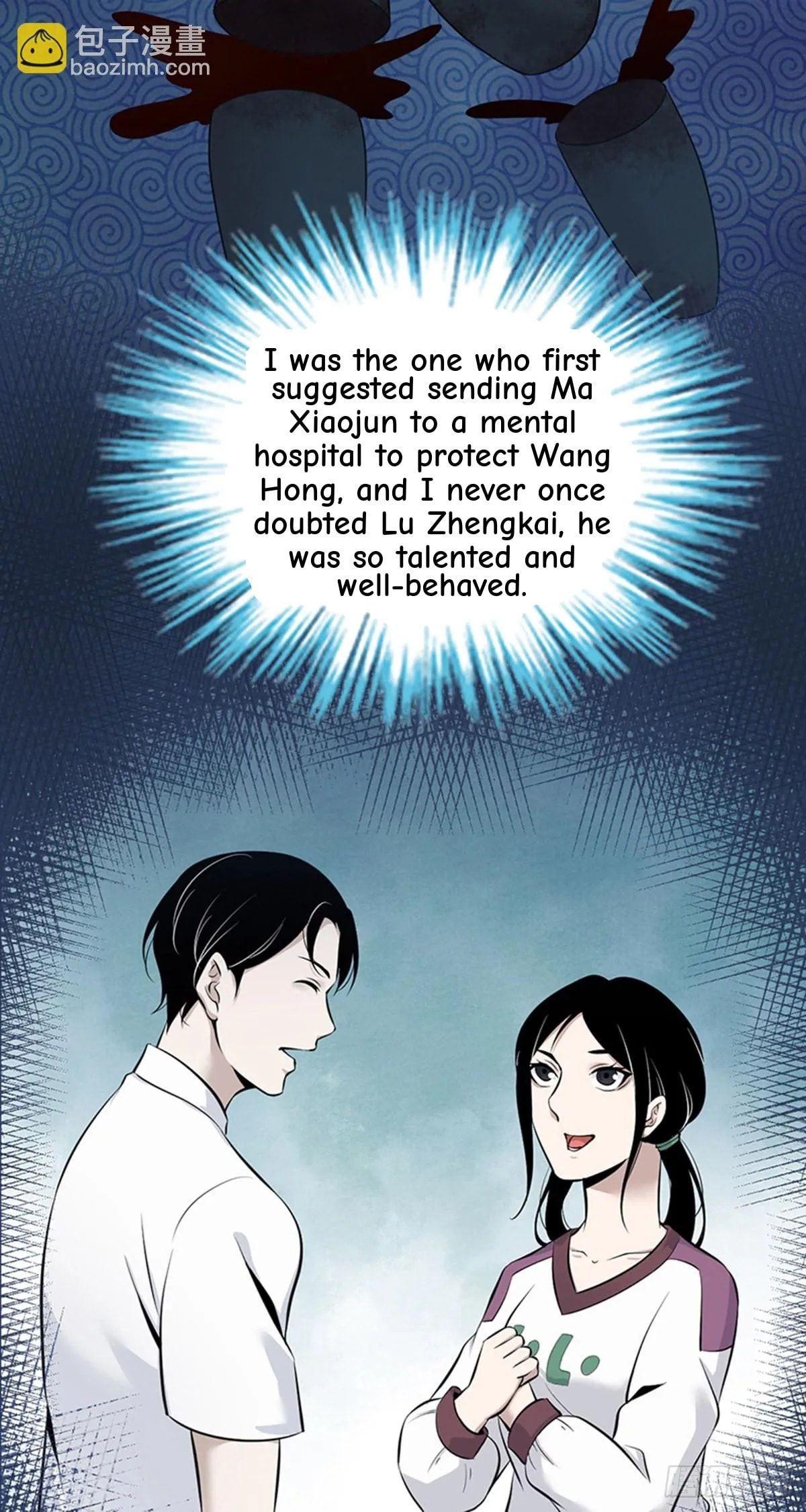 Innocent Murder Chapter 113 page 43 - 