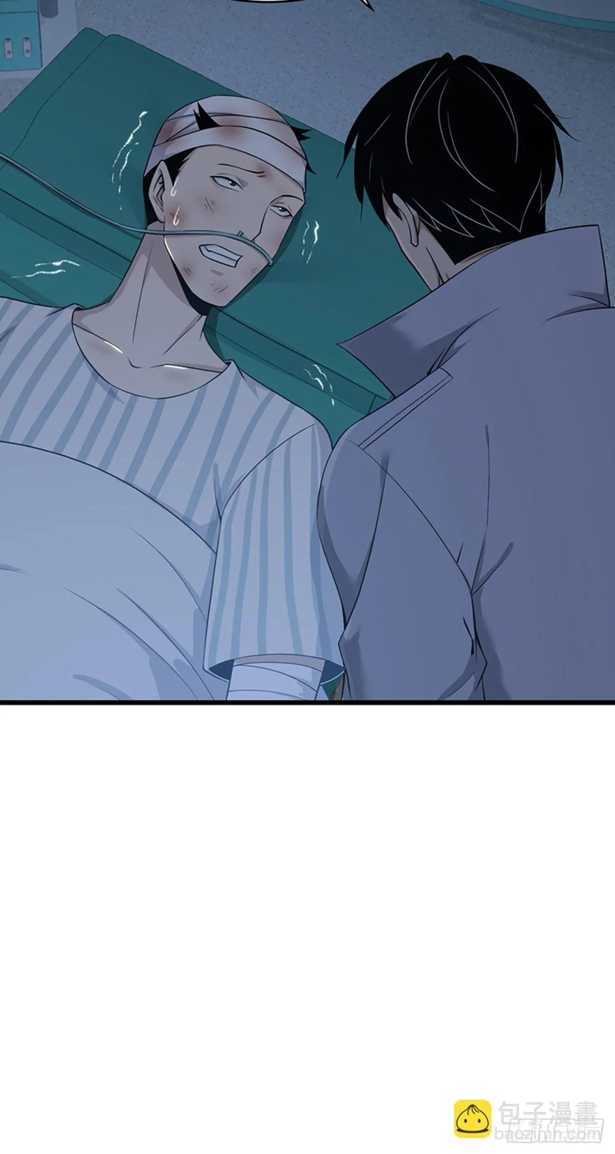 Innocent Murder Chapter 113 page 46 - 