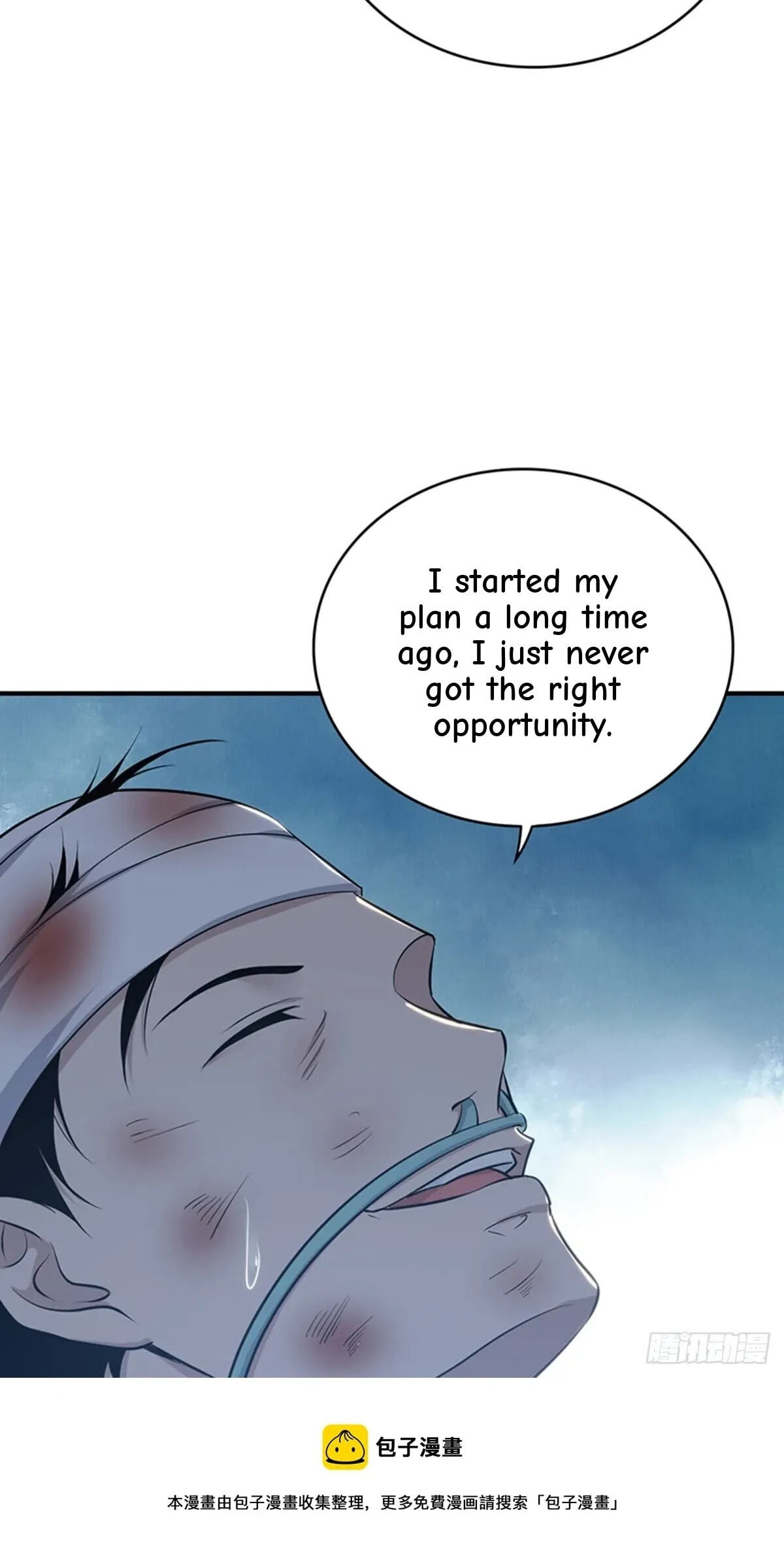 Innocent Murder Chapter 113 page 51 - 