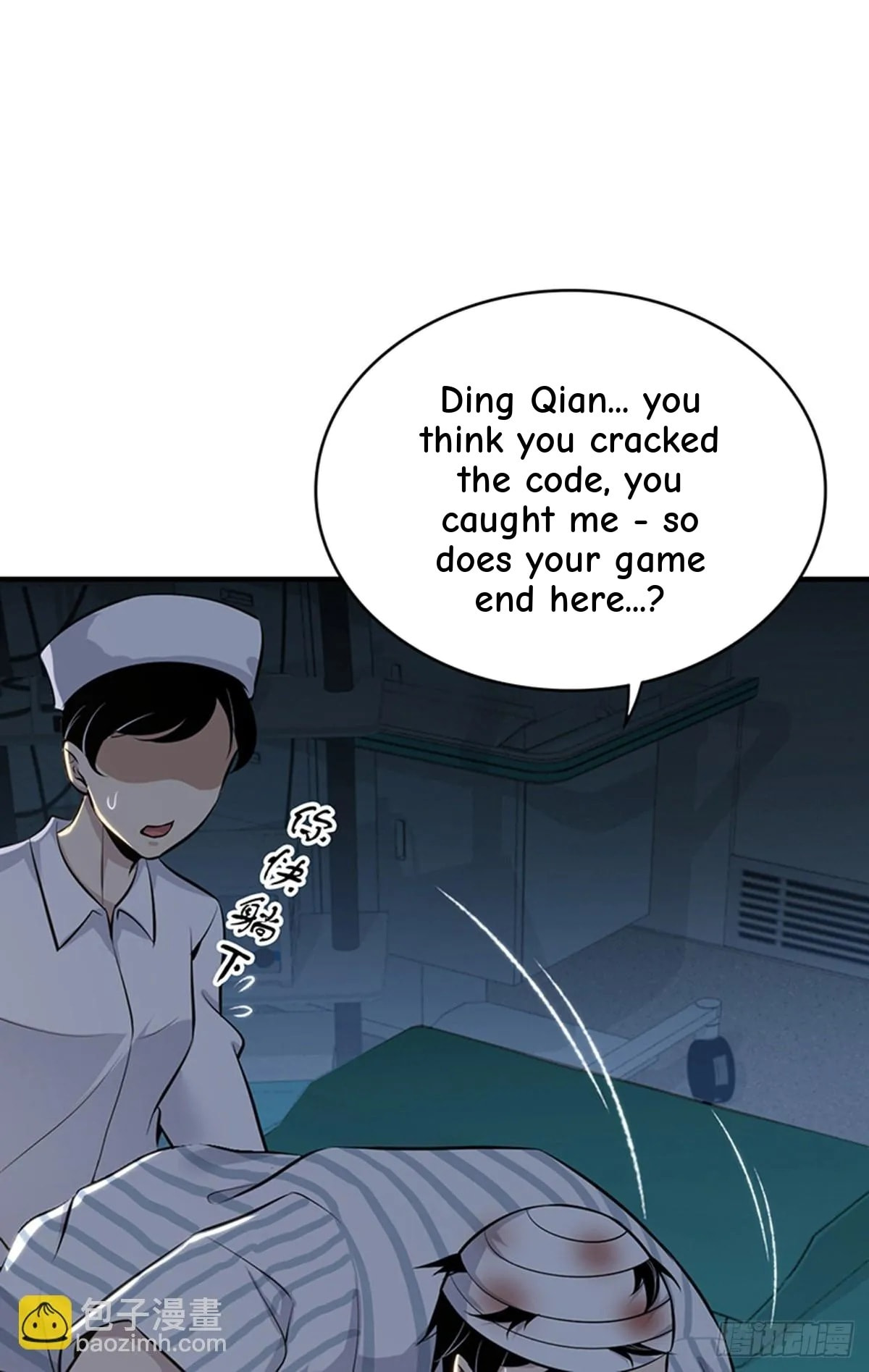 Innocent Murder Chapter 113 page 65 - 
