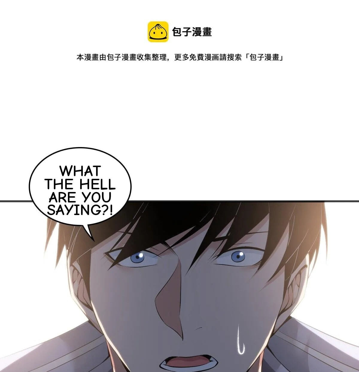 Innocent Murder Chapter 114 page 1 - 