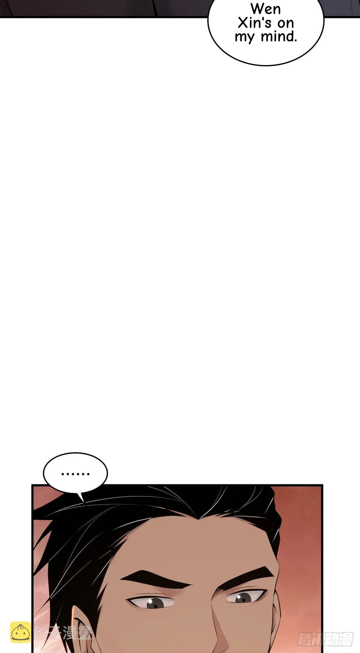 Innocent Murder Chapter 114 page 15 - 