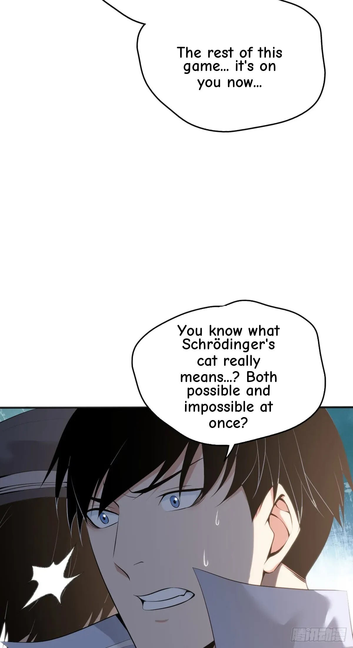 Innocent Murder Chapter 114 page 5 - 