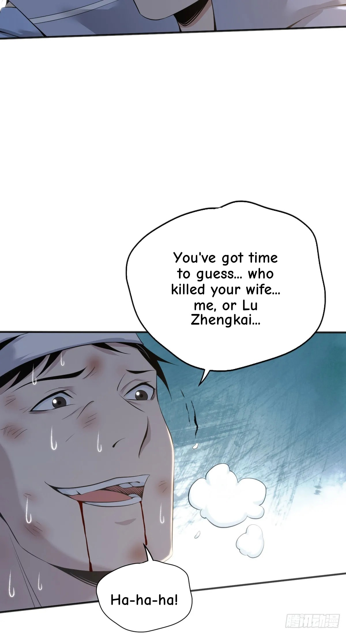 Innocent Murder Chapter 114 page 6 - 