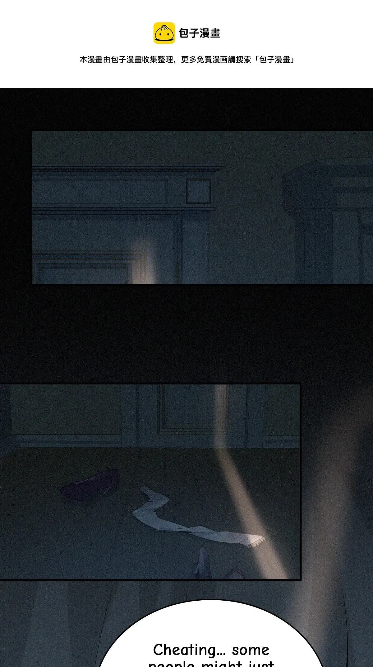 Innocent Murder Chapter 115 page 1 - 
