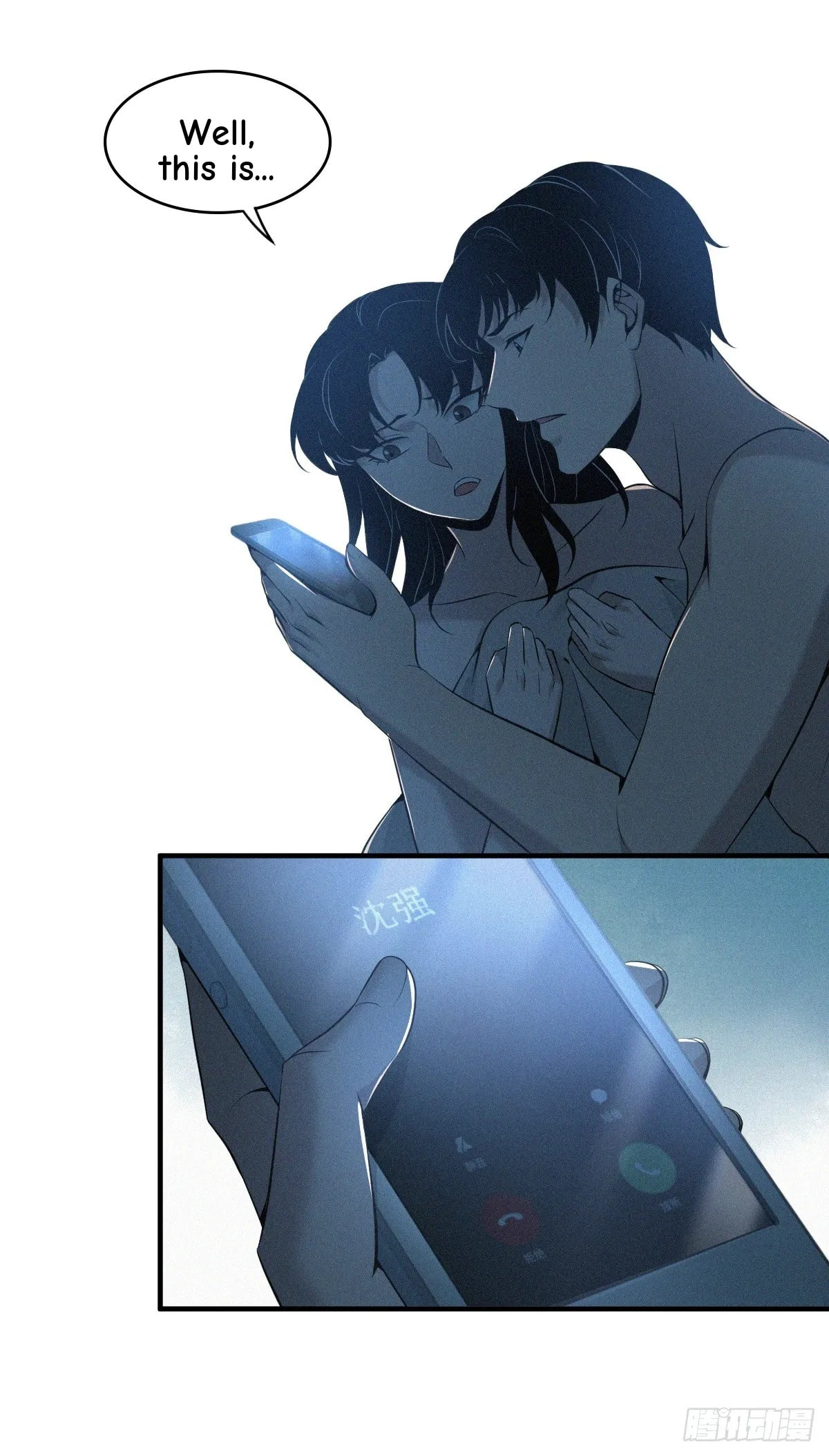 Innocent Murder Chapter 115 page 13 - 