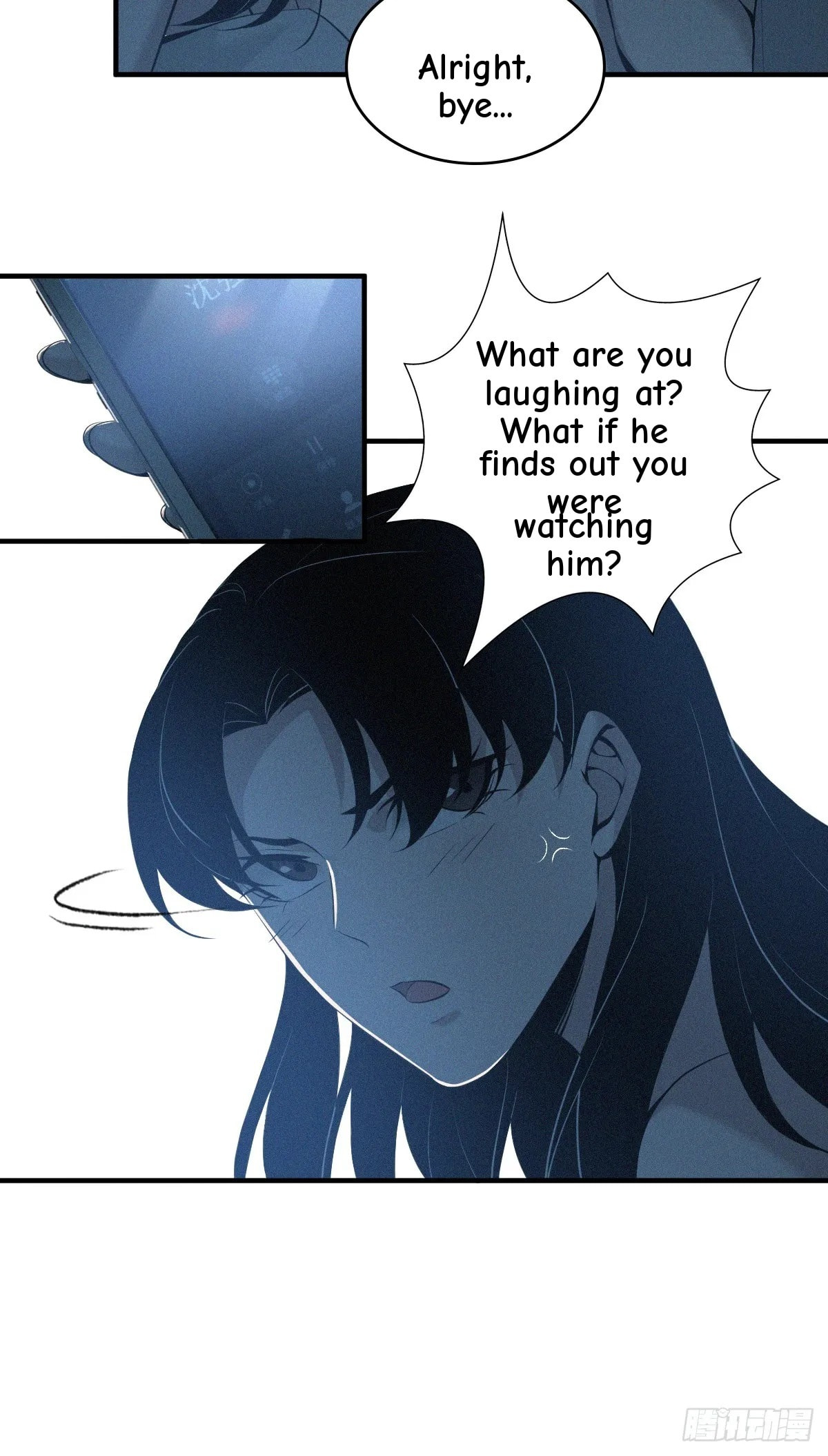 Innocent Murder Chapter 115 page 16 - 
