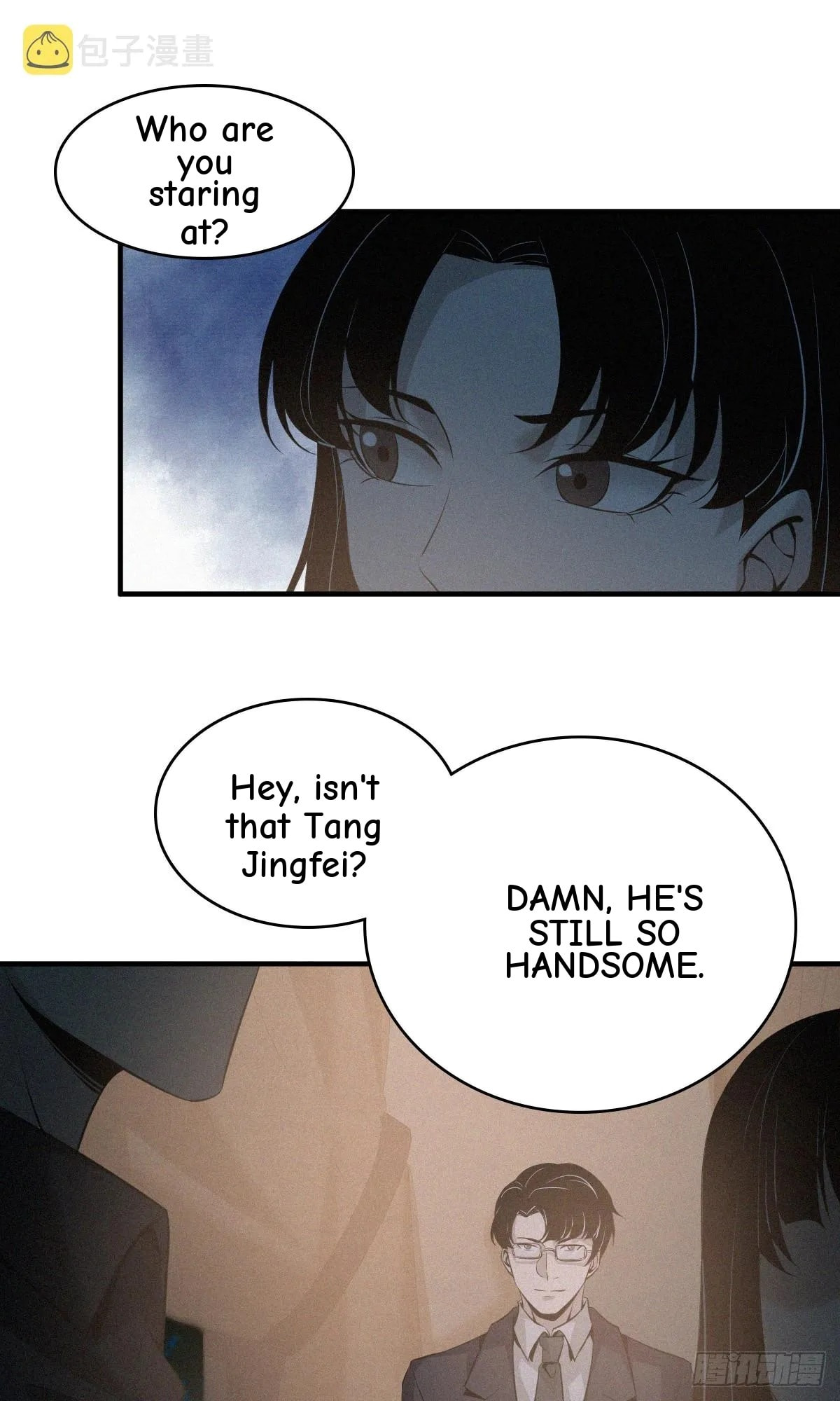 Innocent Murder Chapter 115 page 33 - 