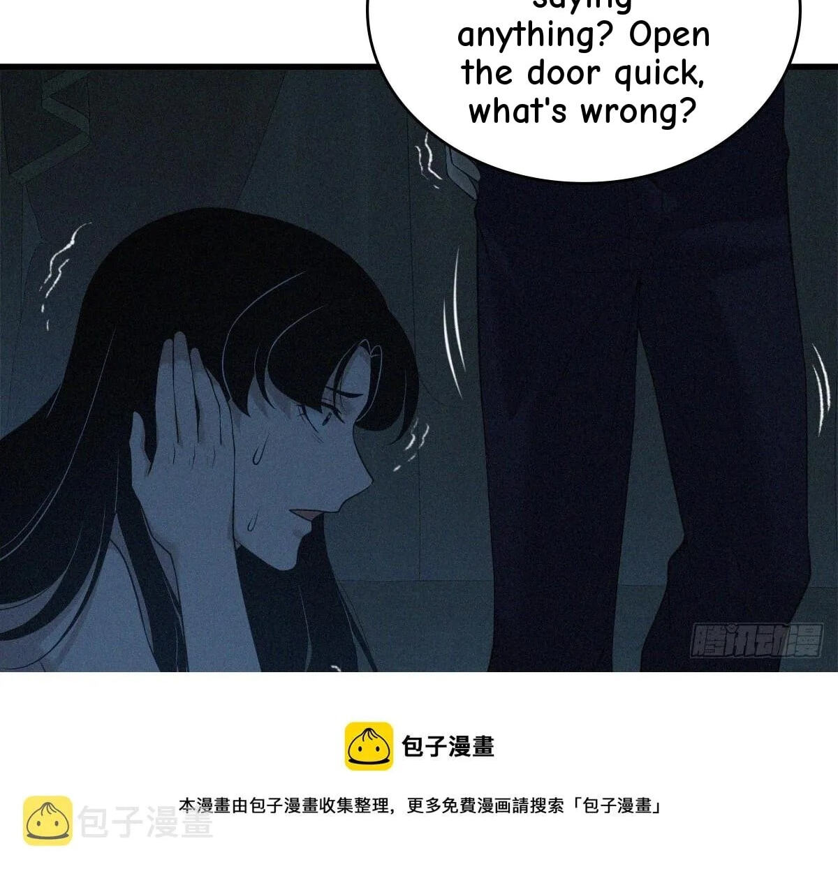 Innocent Murder Chapter 115 page 51 - 