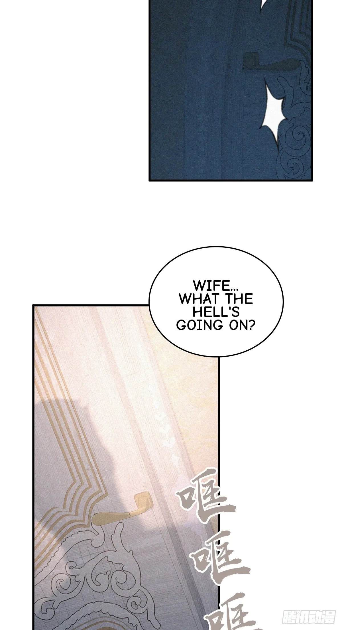 Innocent Murder Chapter 115 page 60 - 