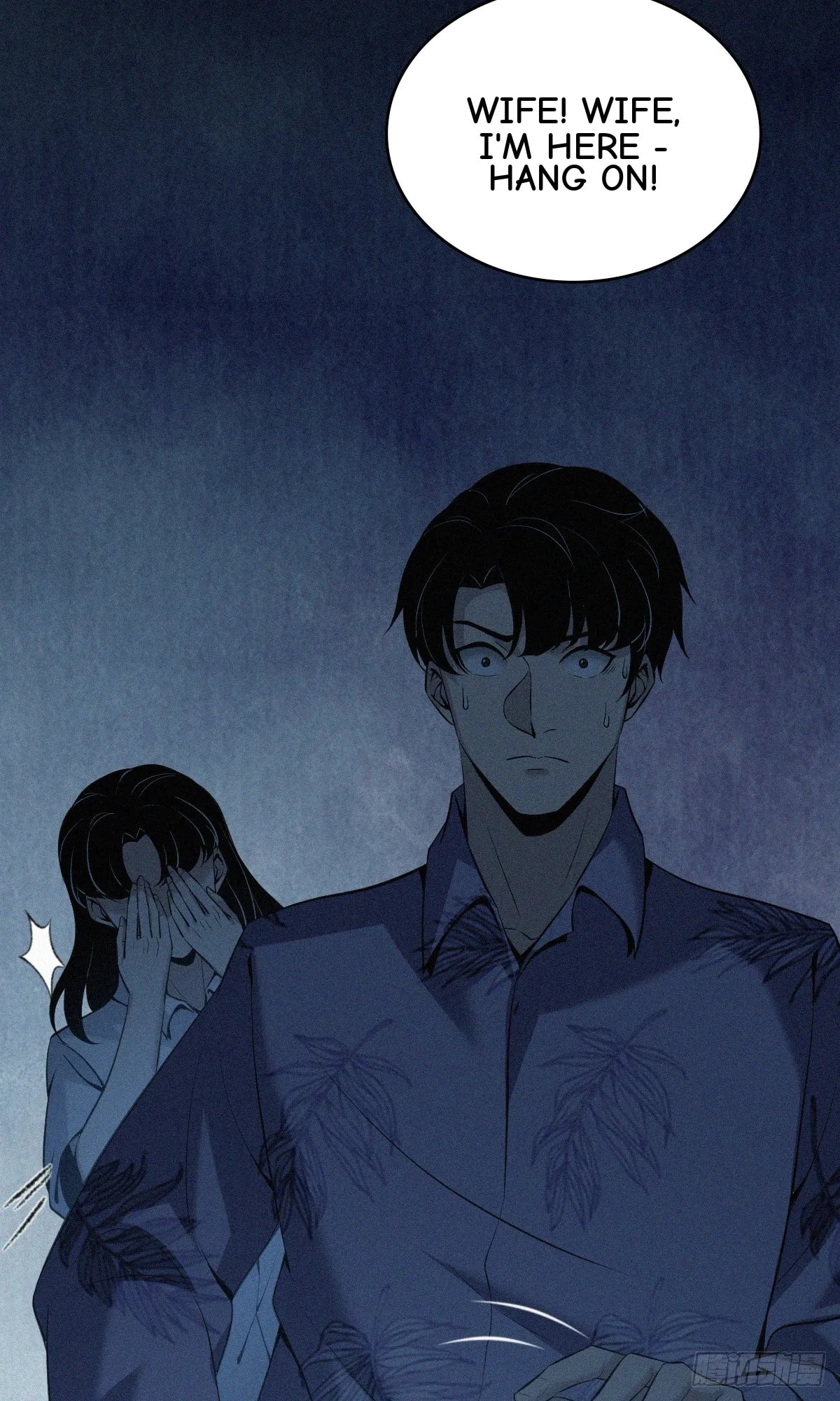 Innocent Murder Chapter 115 page 65 - 