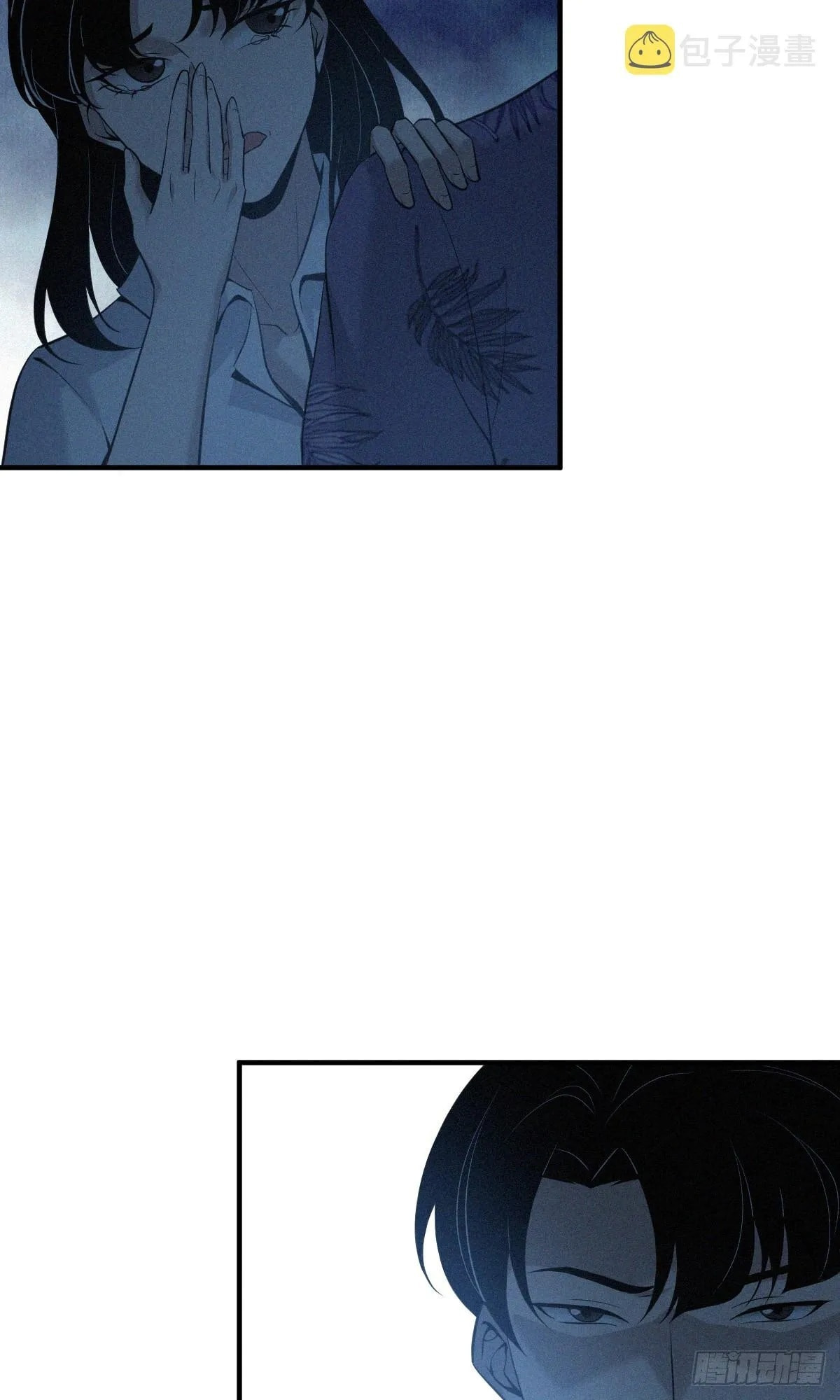 Innocent Murder Chapter 115 page 67 - 