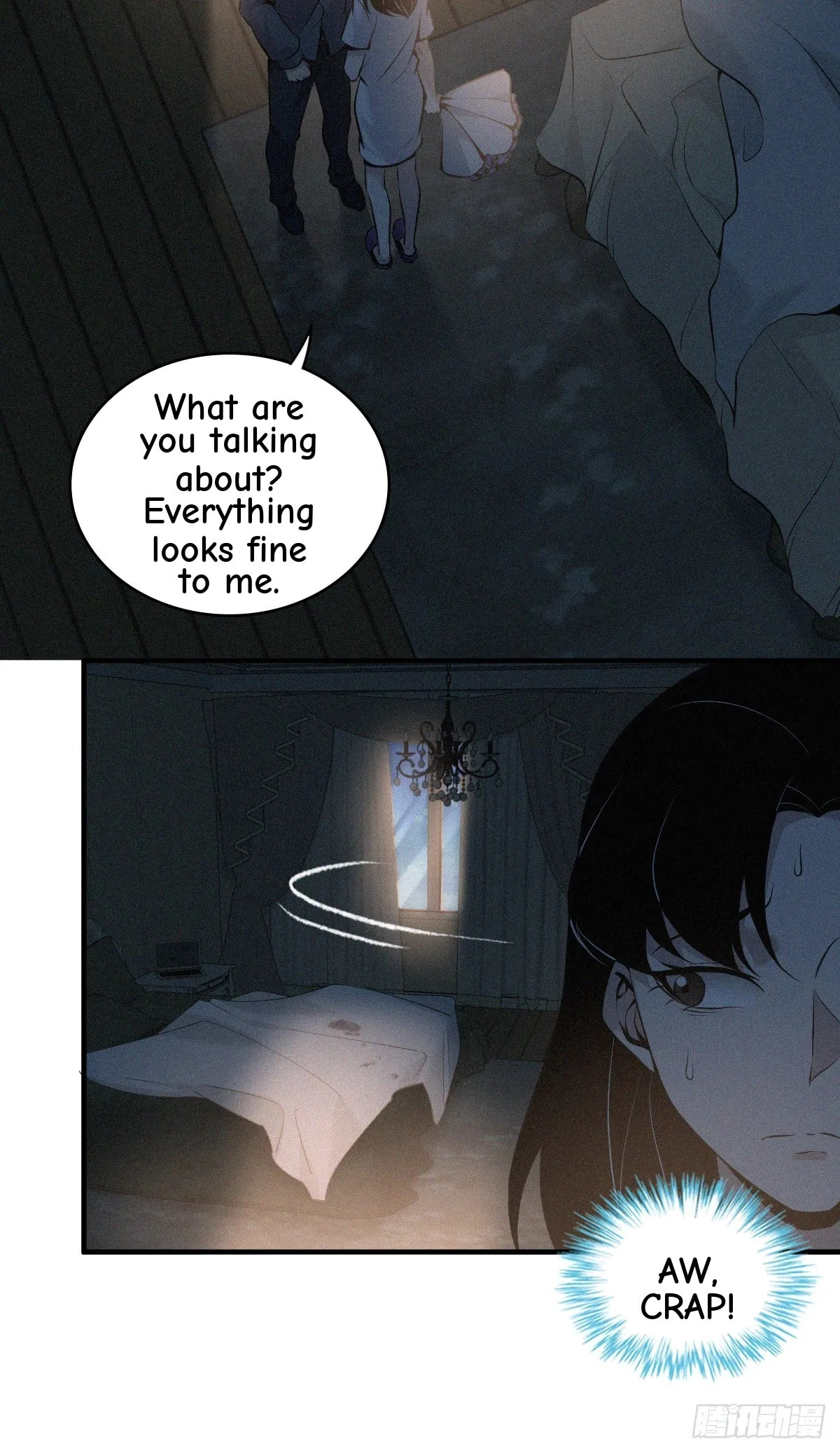 Innocent Murder Chapter 116 page 17 - 