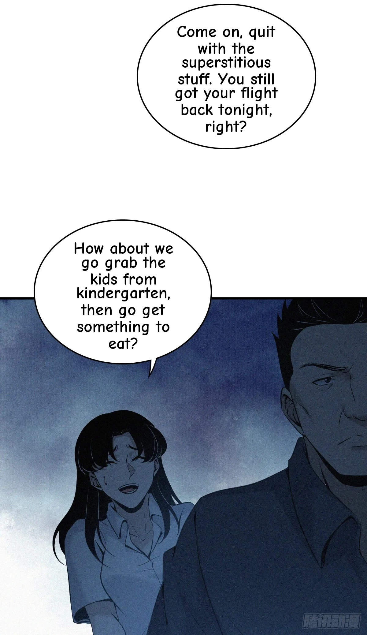 Innocent Murder Chapter 116 page 20 - 