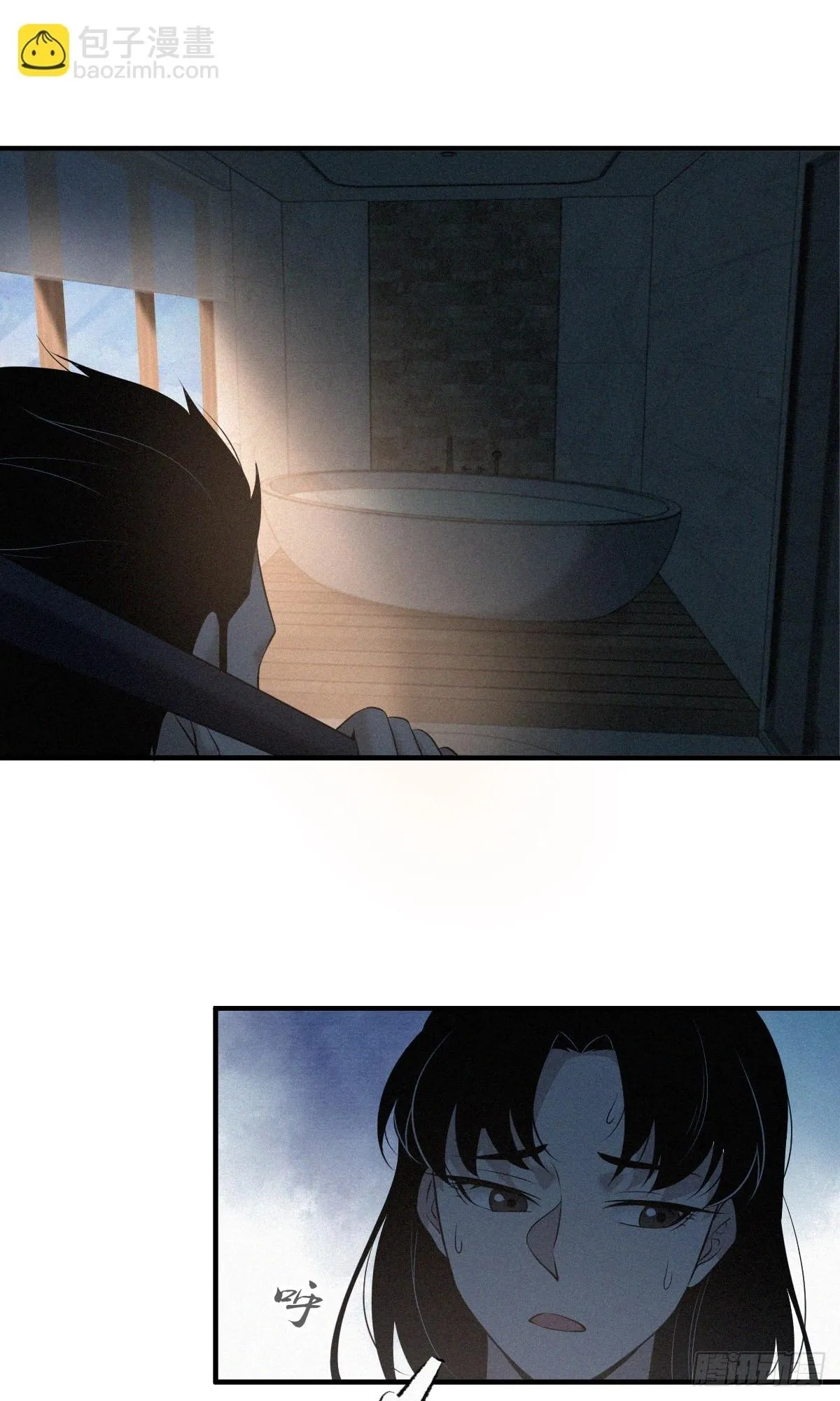 Innocent Murder Chapter 116 page 25 - 