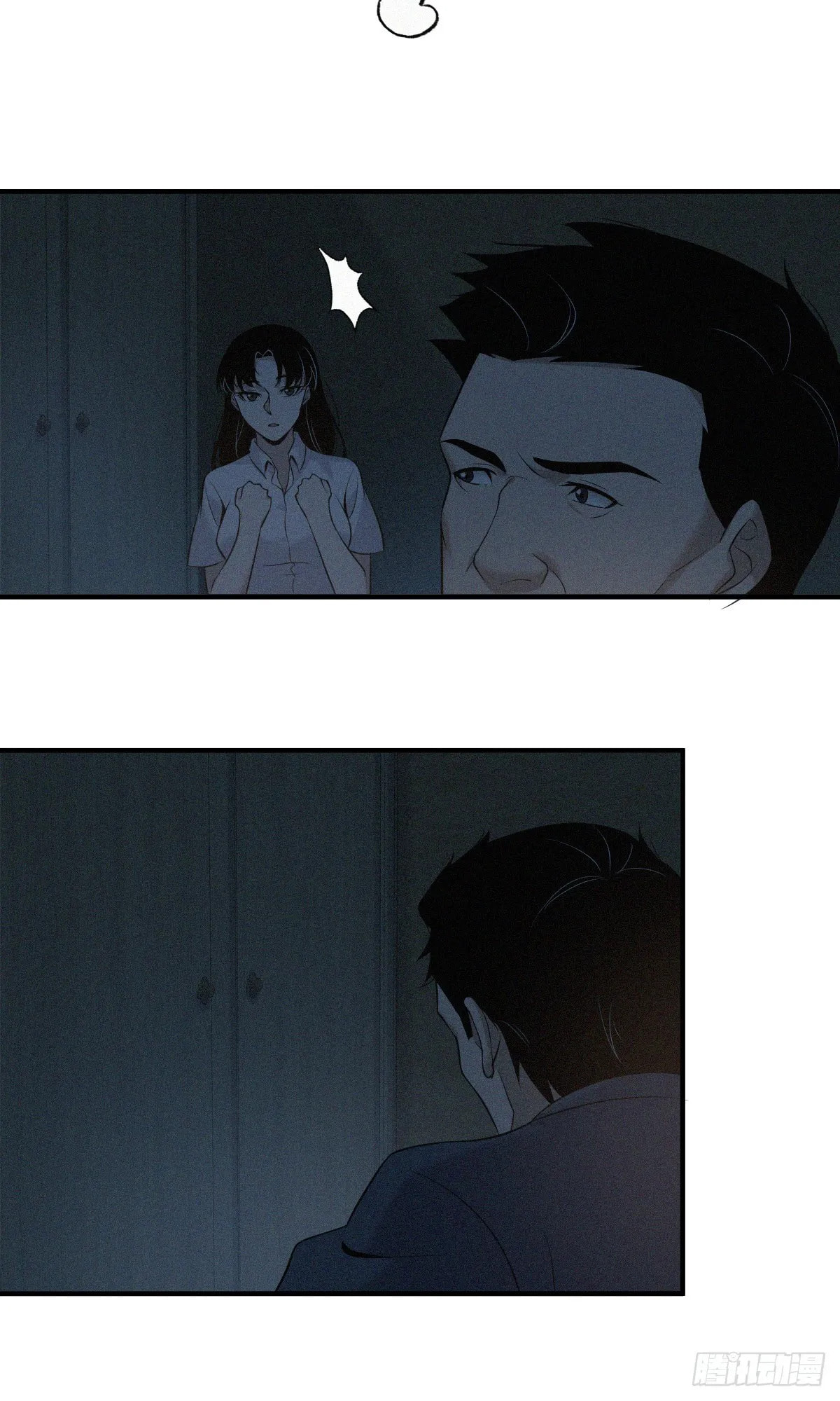 Innocent Murder Chapter 116 page 26 - 
