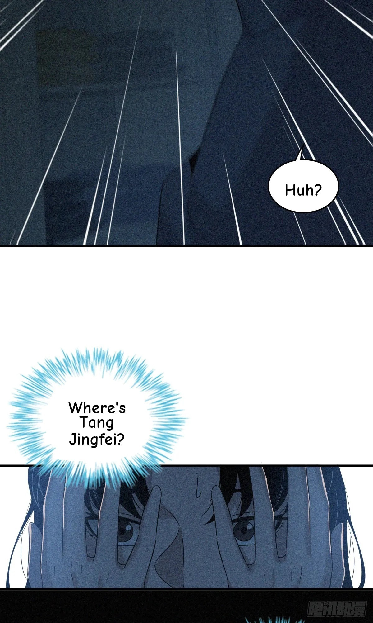 Innocent Murder Chapter 116 page 29 - 