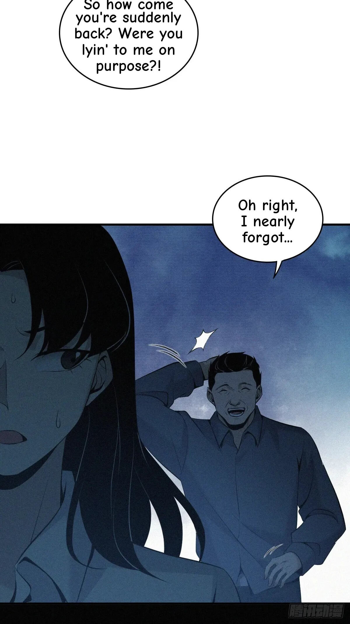 Innocent Murder Chapter 116 page 9 - 