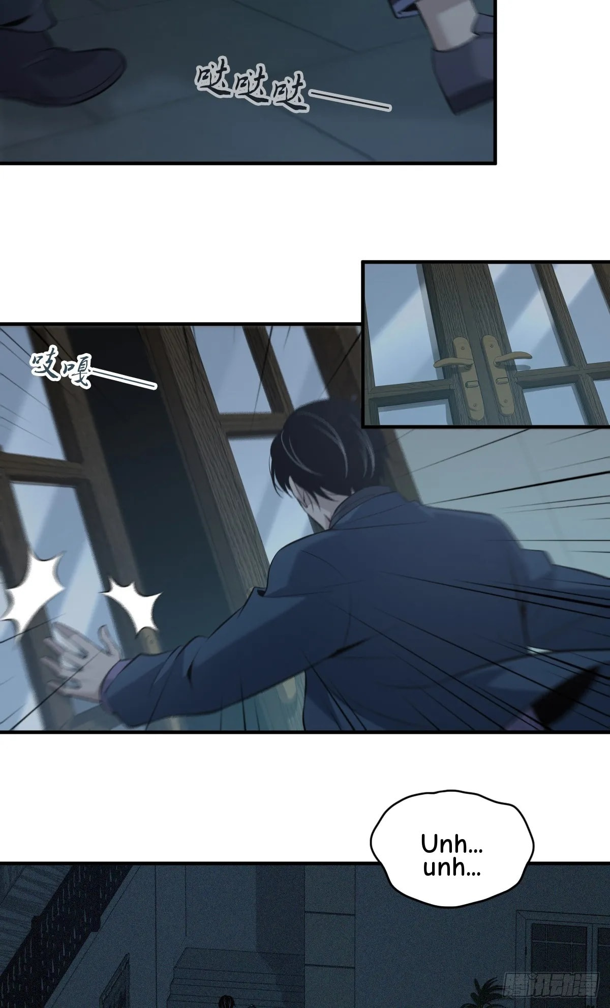 Innocent Murder Chapter 117 page 12 - 