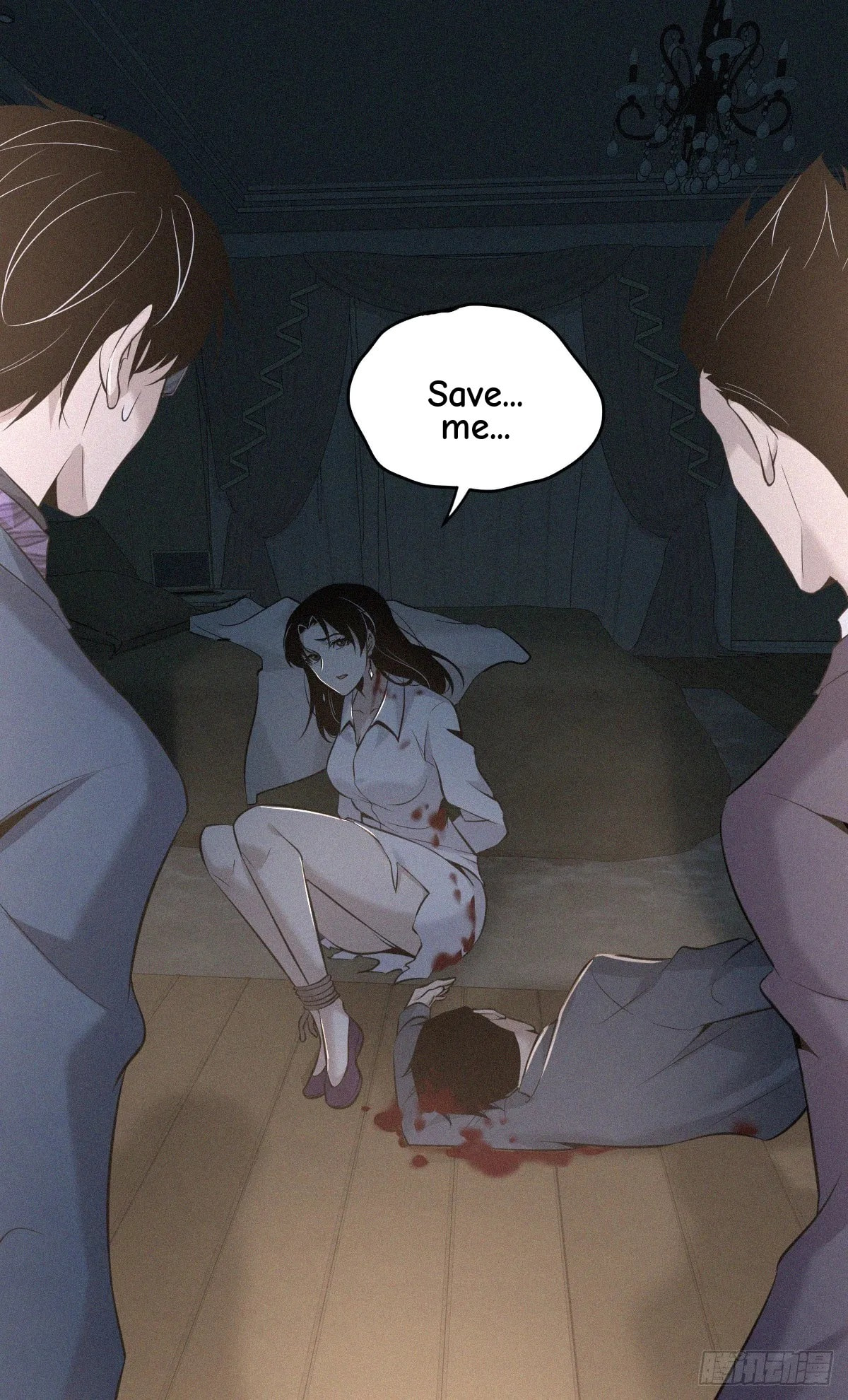 Innocent Murder Chapter 117 page 14 - 