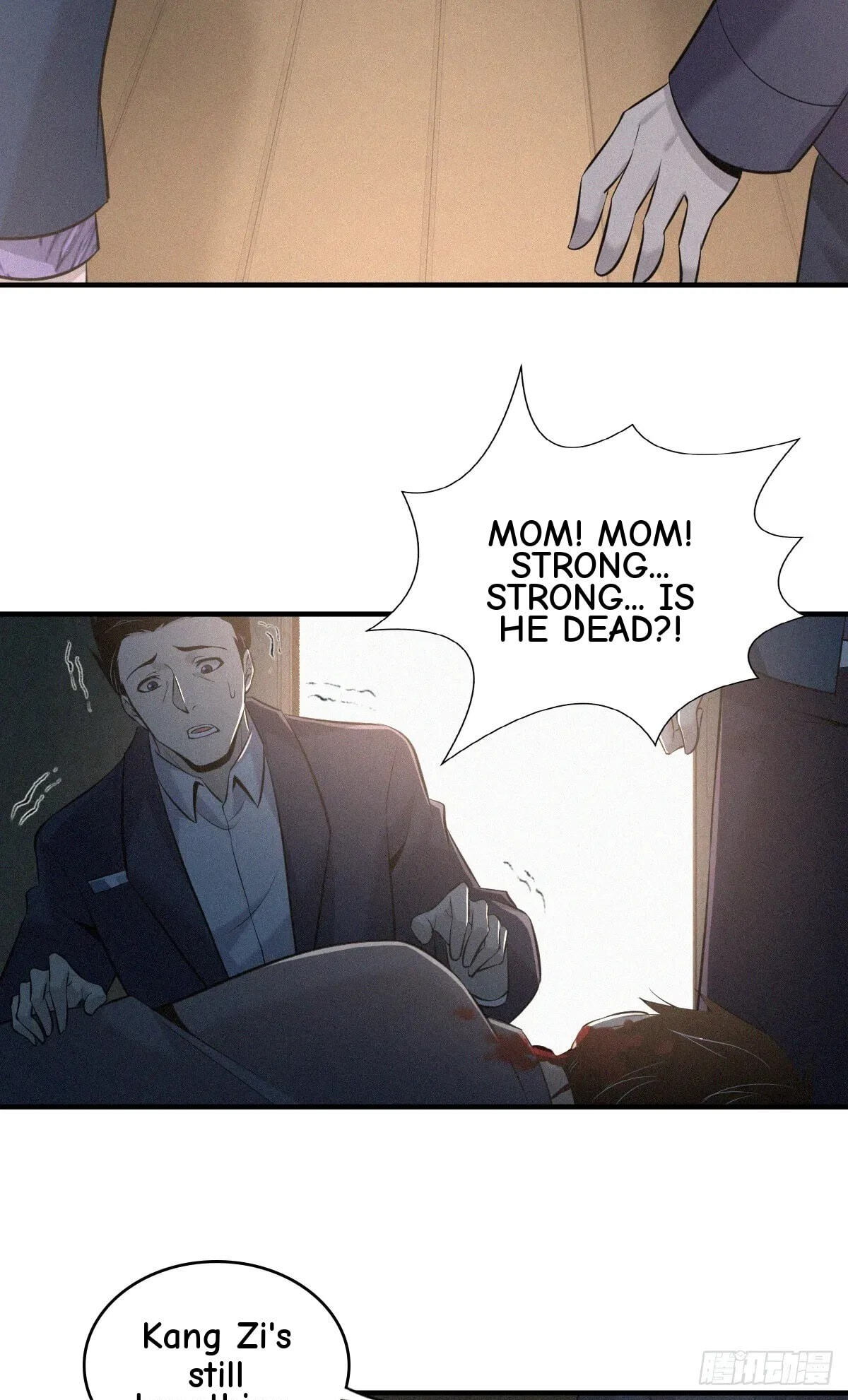 Innocent Murder Chapter 117 page 15 - 