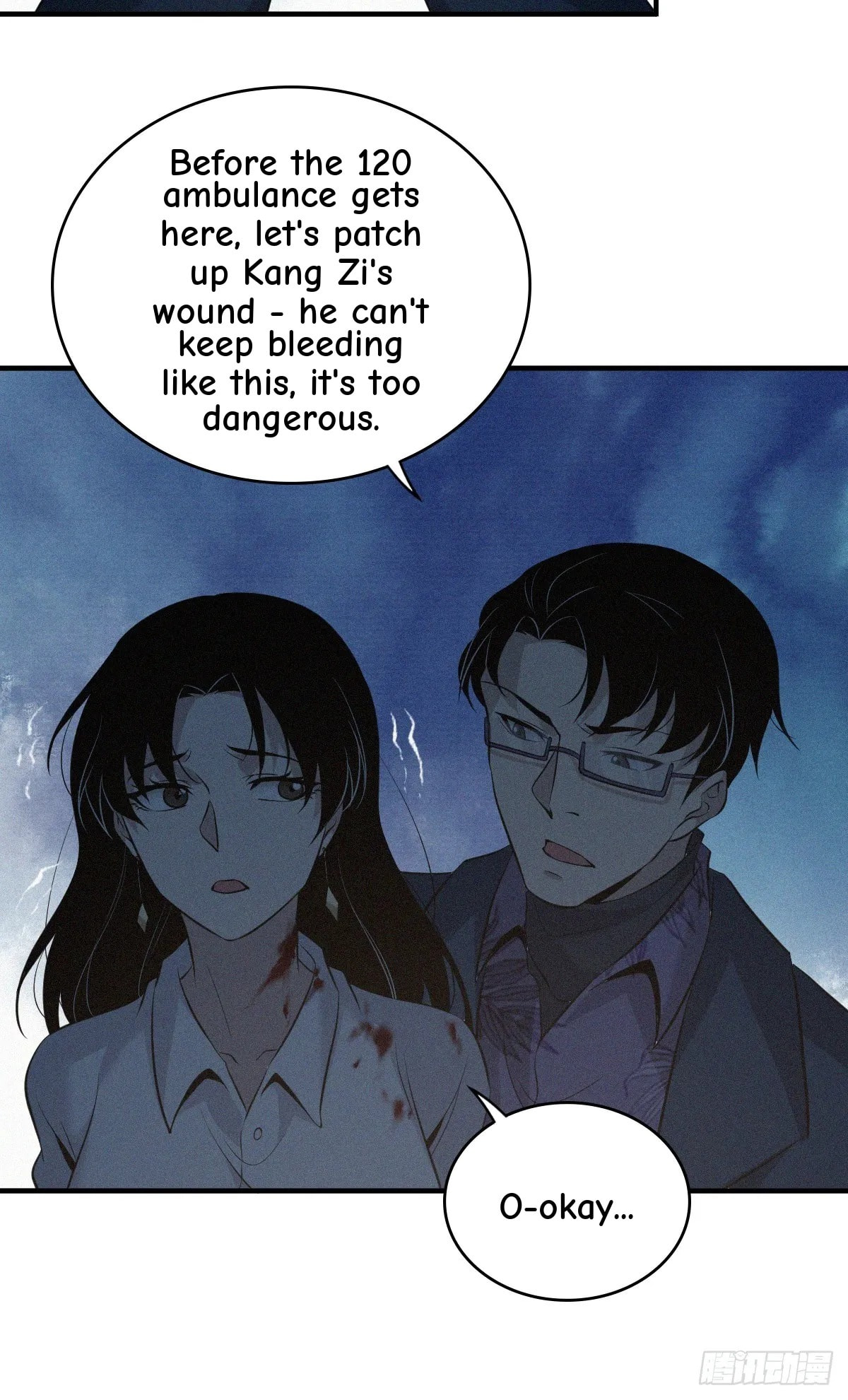 Innocent Murder Chapter 117 page 17 - 