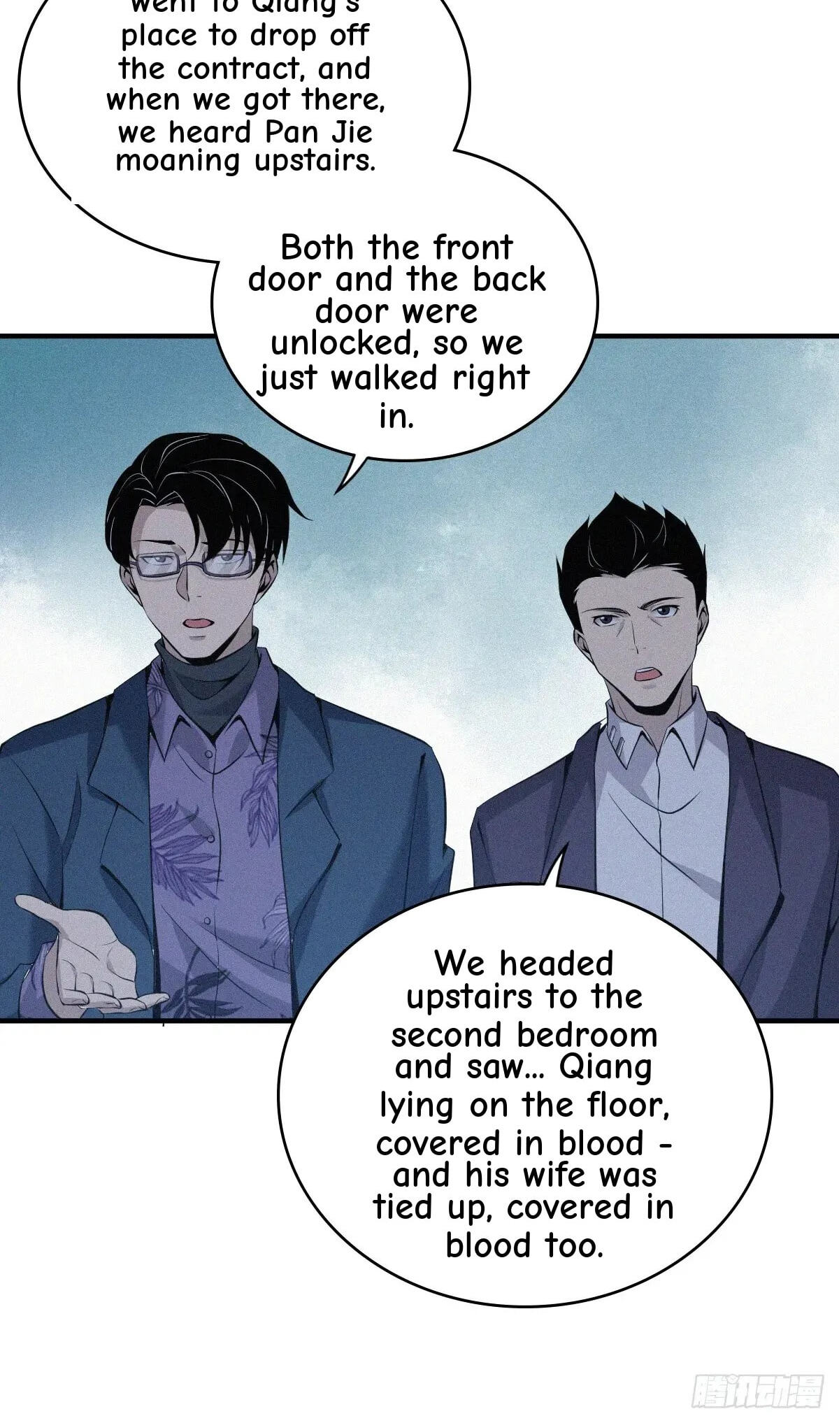 Innocent Murder Chapter 117 page 23 - 