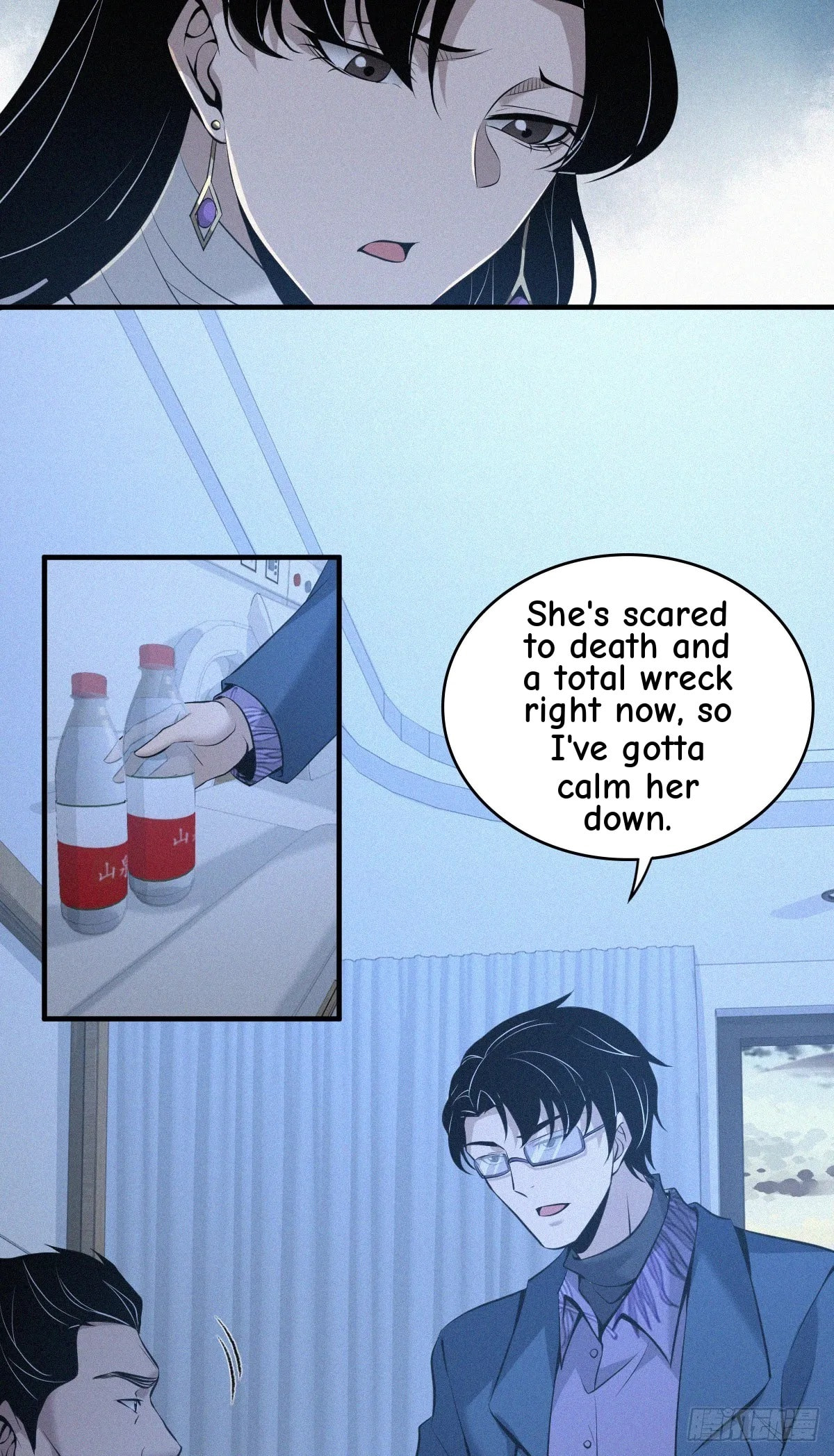 Innocent Murder Chapter 117 page 25 - 