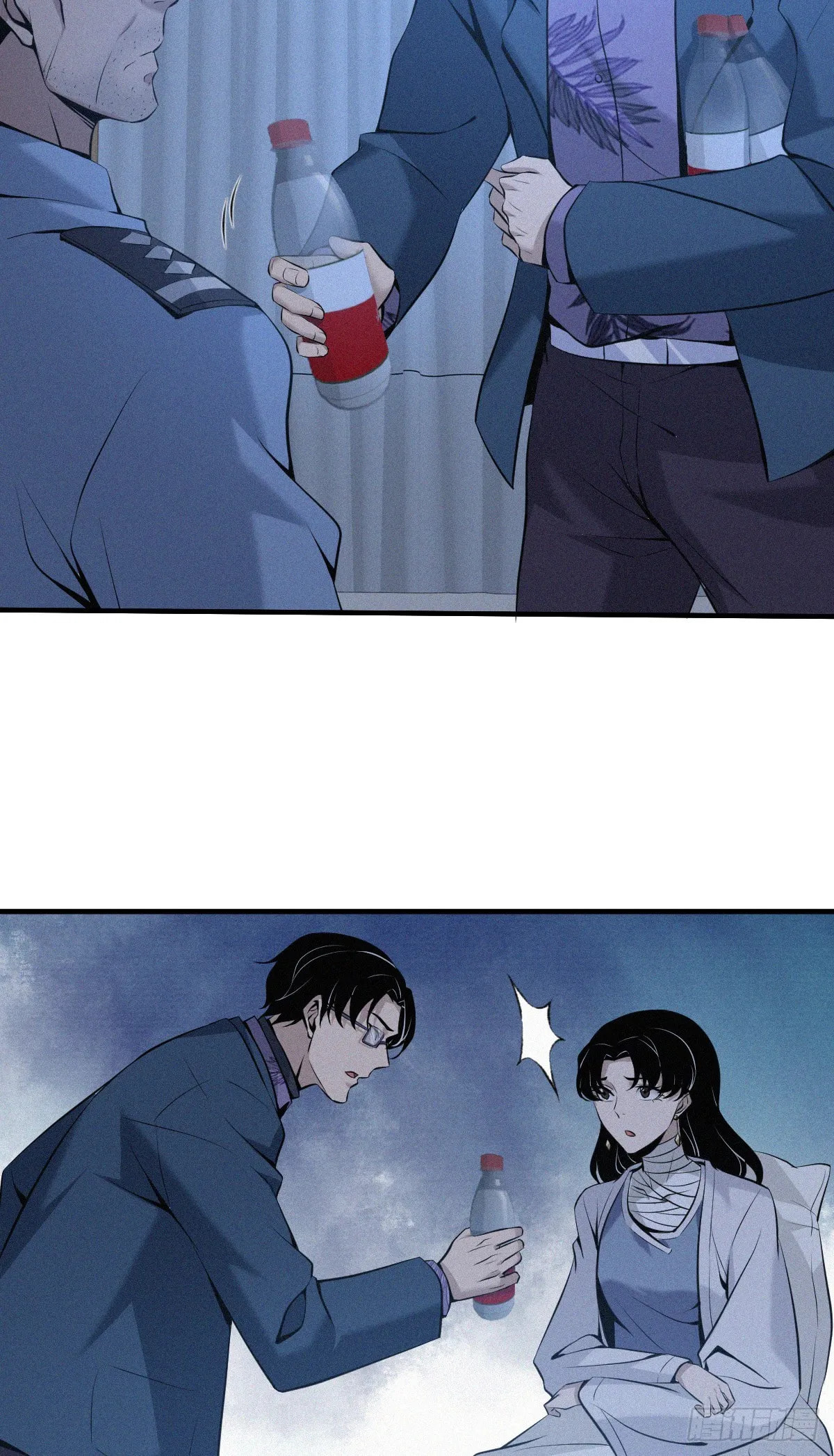 Innocent Murder Chapter 117 page 26 - 
